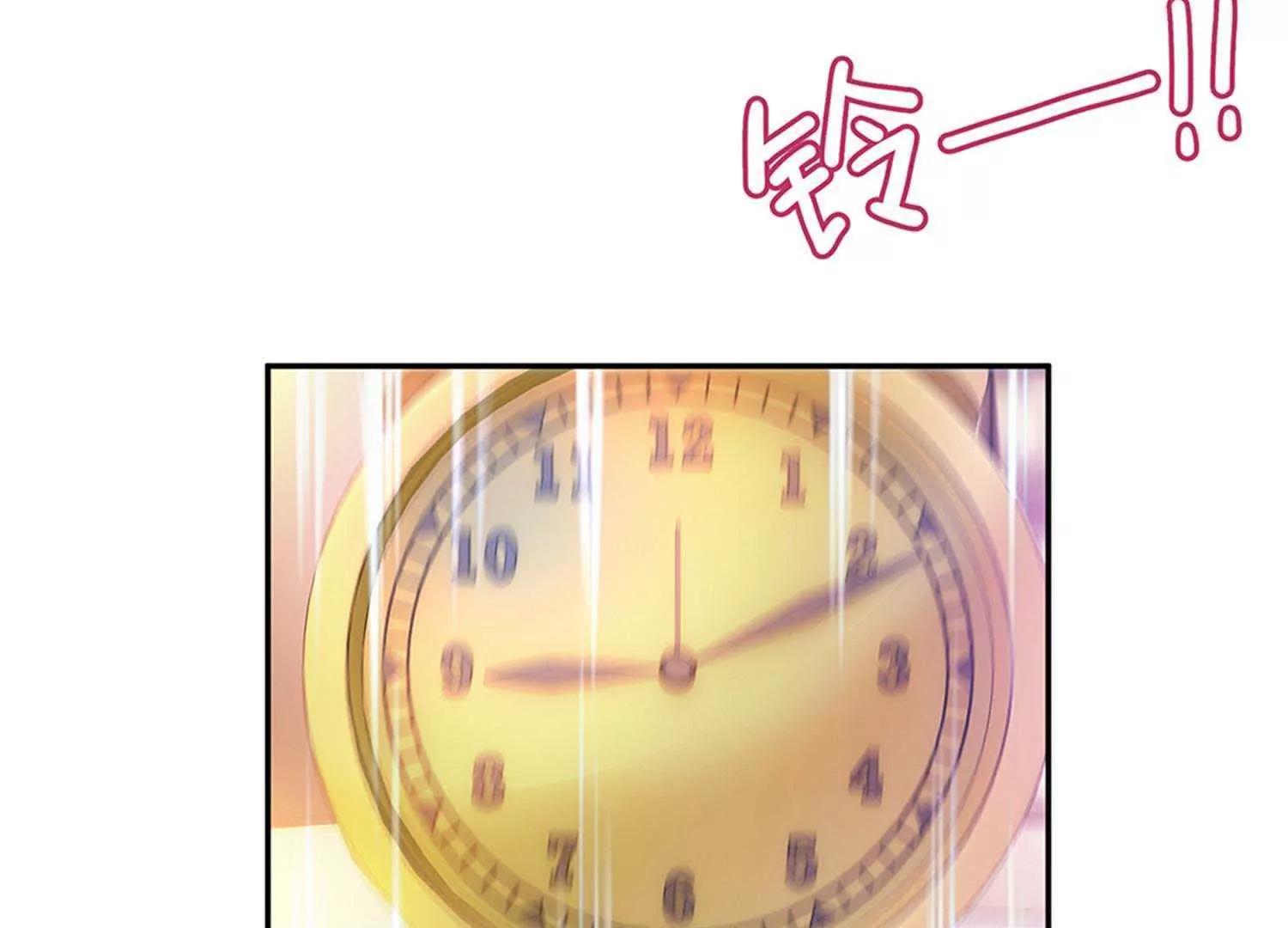 第1话  帅哥从天降9