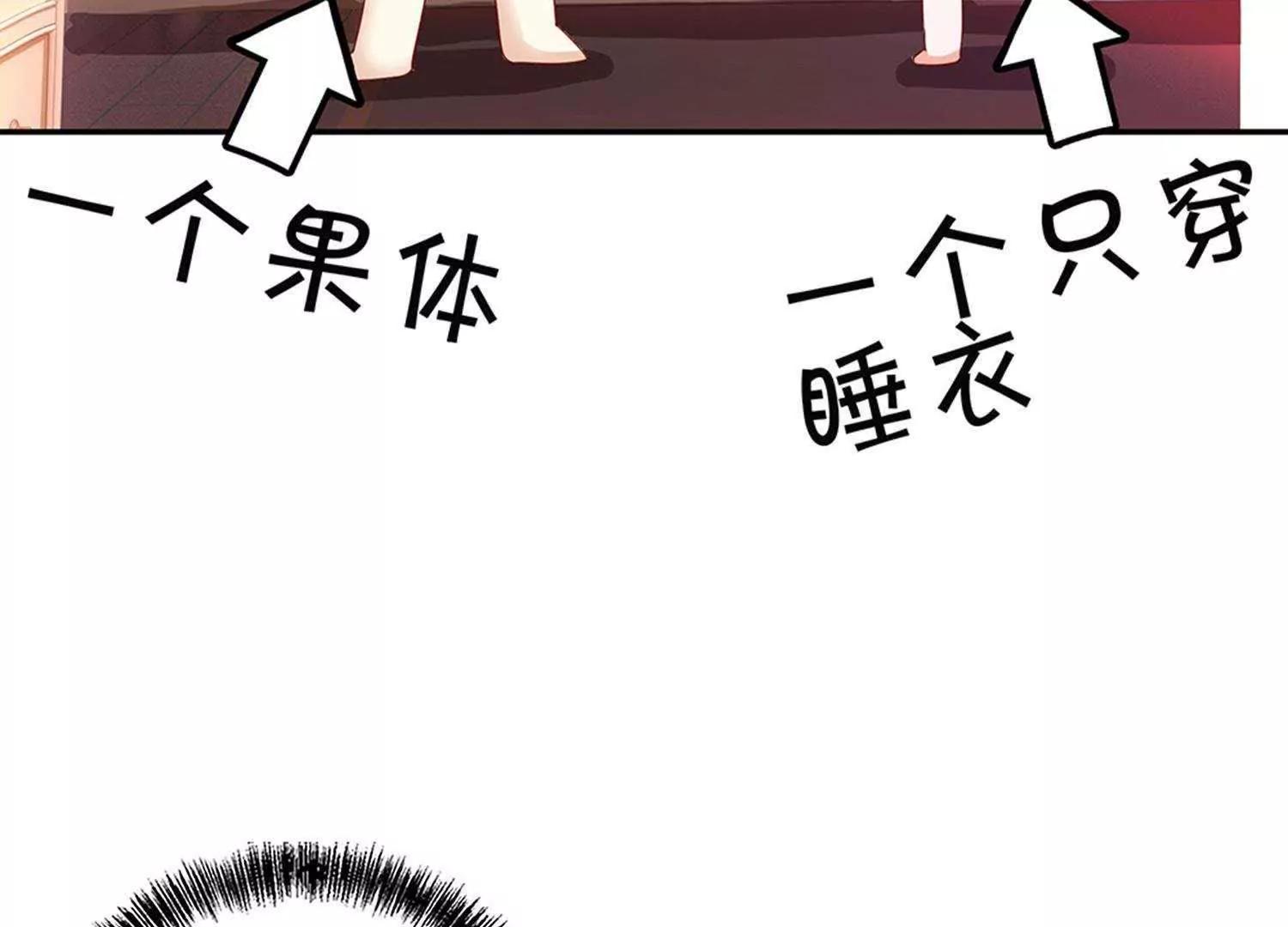 第2话  宝贝别闹10
