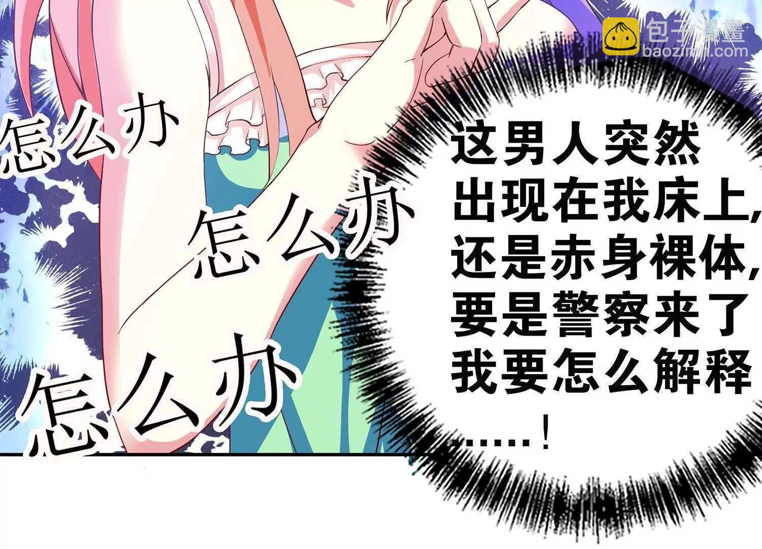 第2话  宝贝别闹13