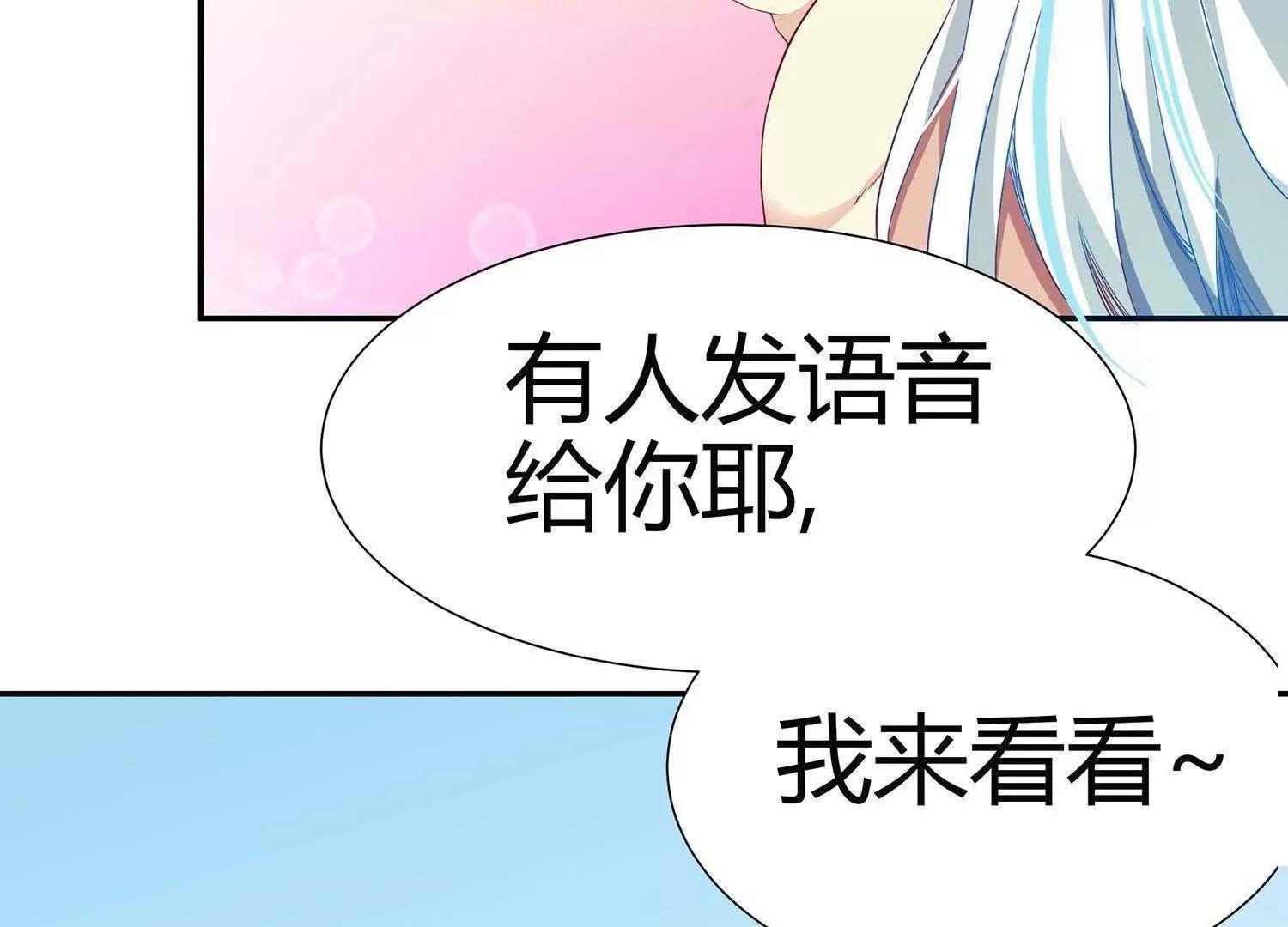 第2话  宝贝别闹16