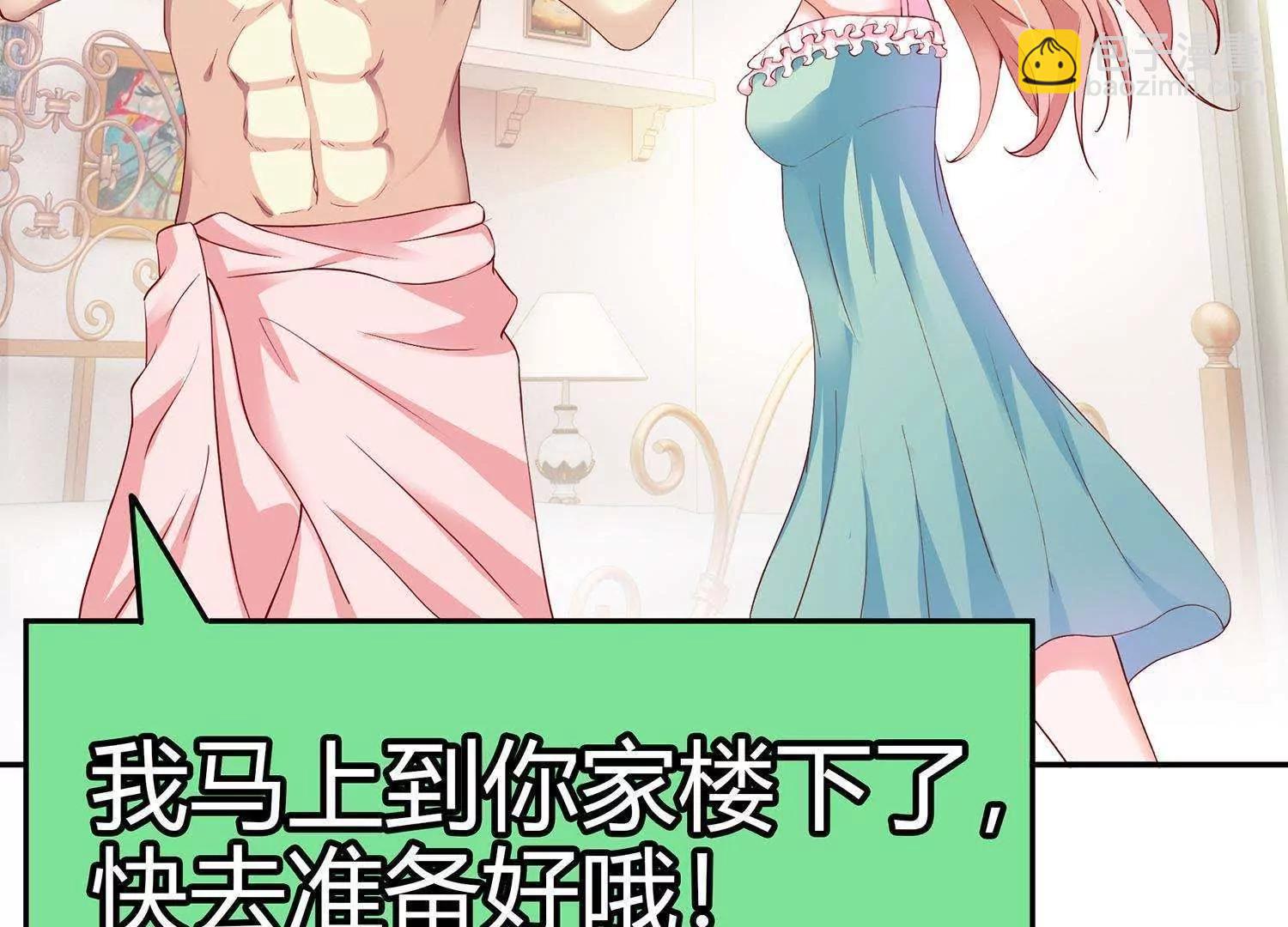 第2话  宝贝别闹21