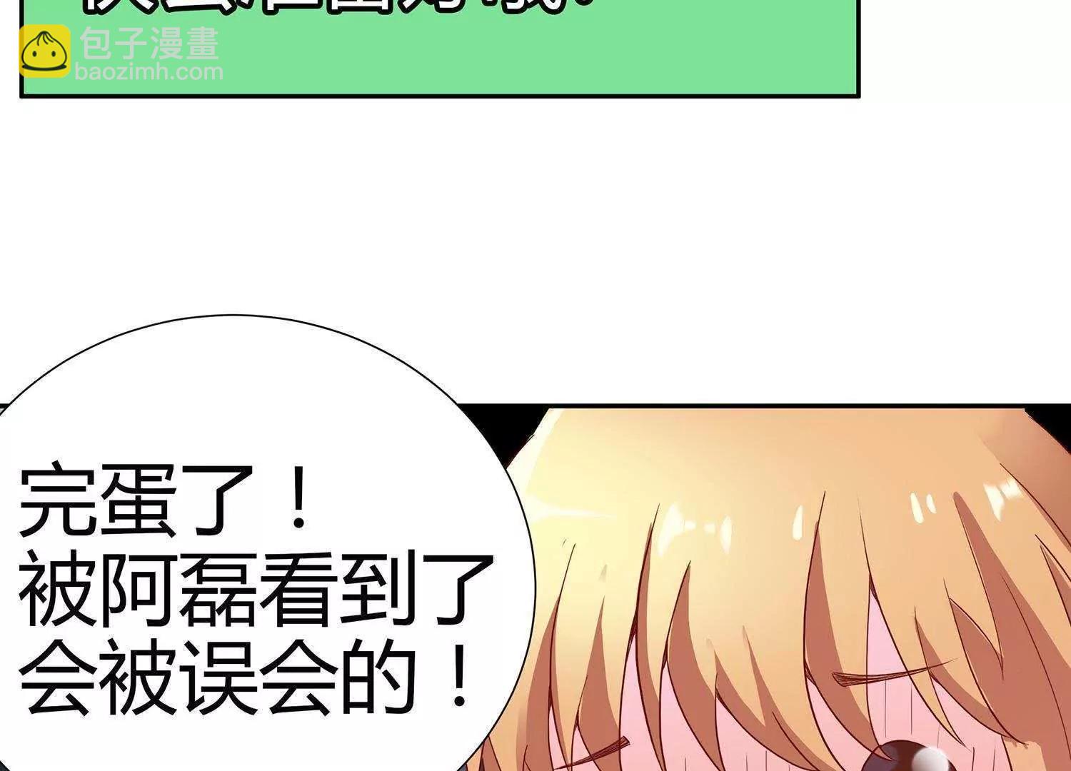 第2话  宝贝别闹22