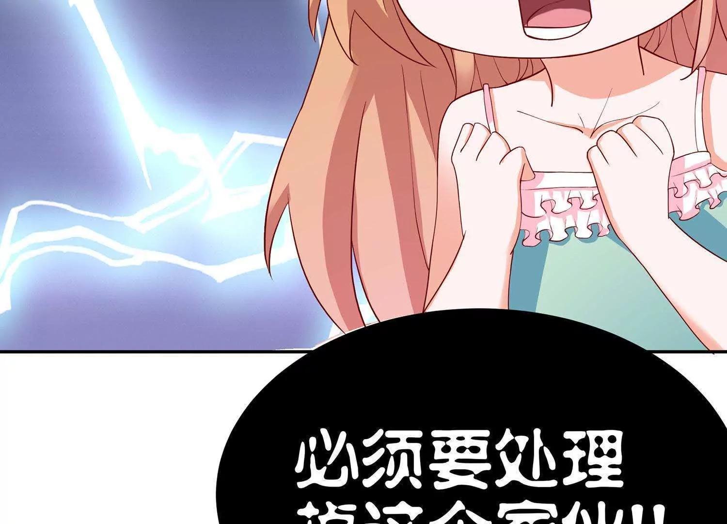 第2话  宝贝别闹24