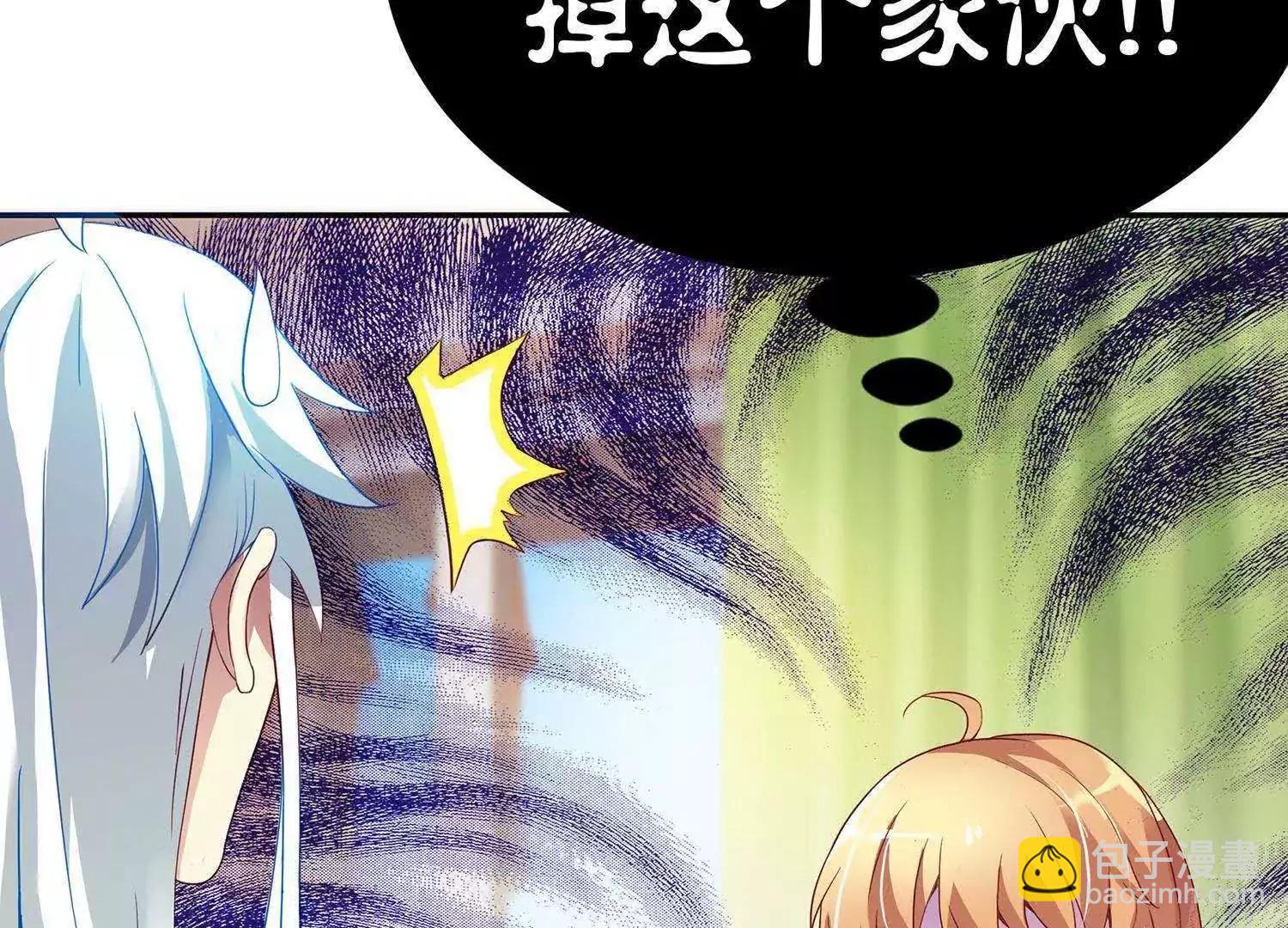 第2话  宝贝别闹25