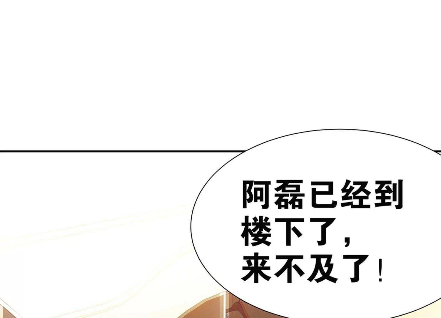 第2话  宝贝别闹28
