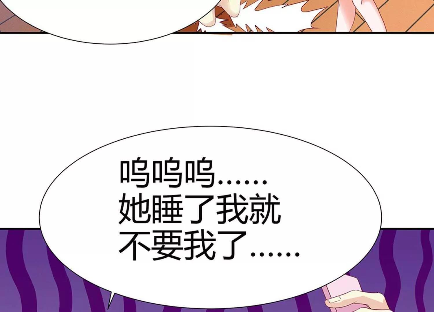 第2话  宝贝别闹31