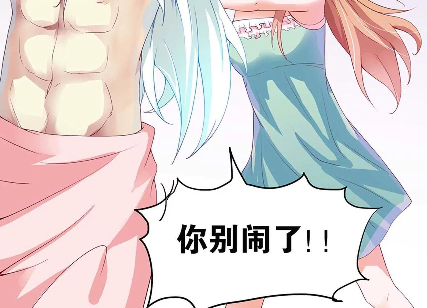 第2话  宝贝别闹34
