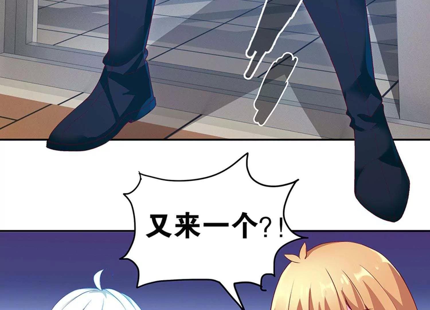 第2话  宝贝别闹43