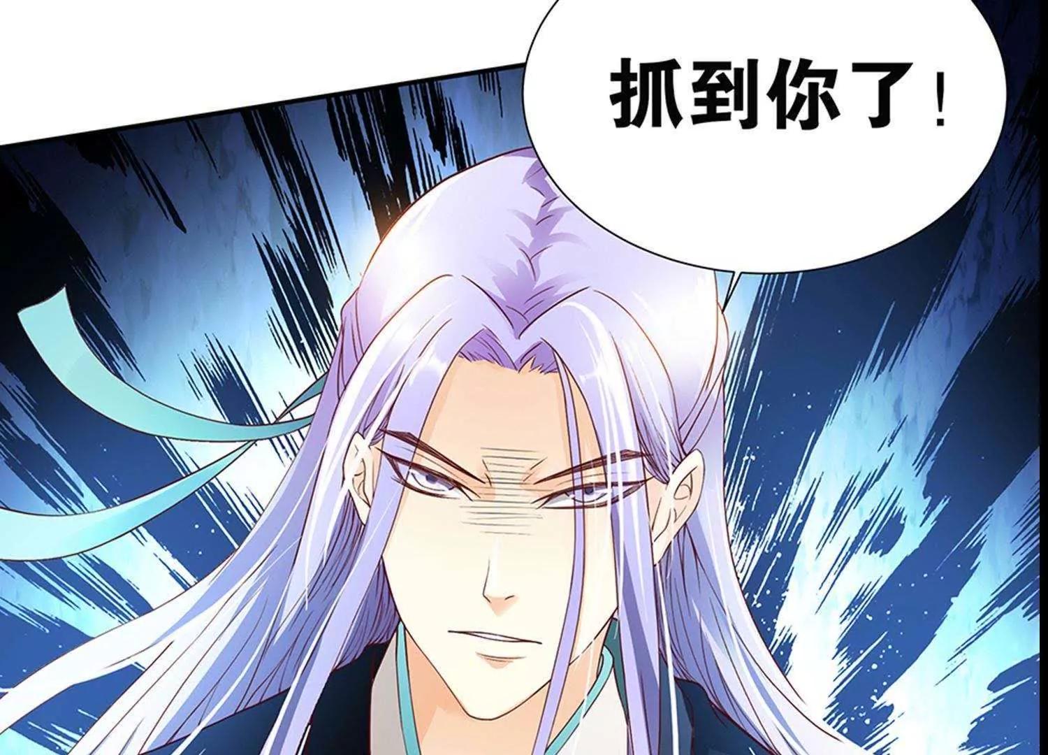 第2话  宝贝别闹46