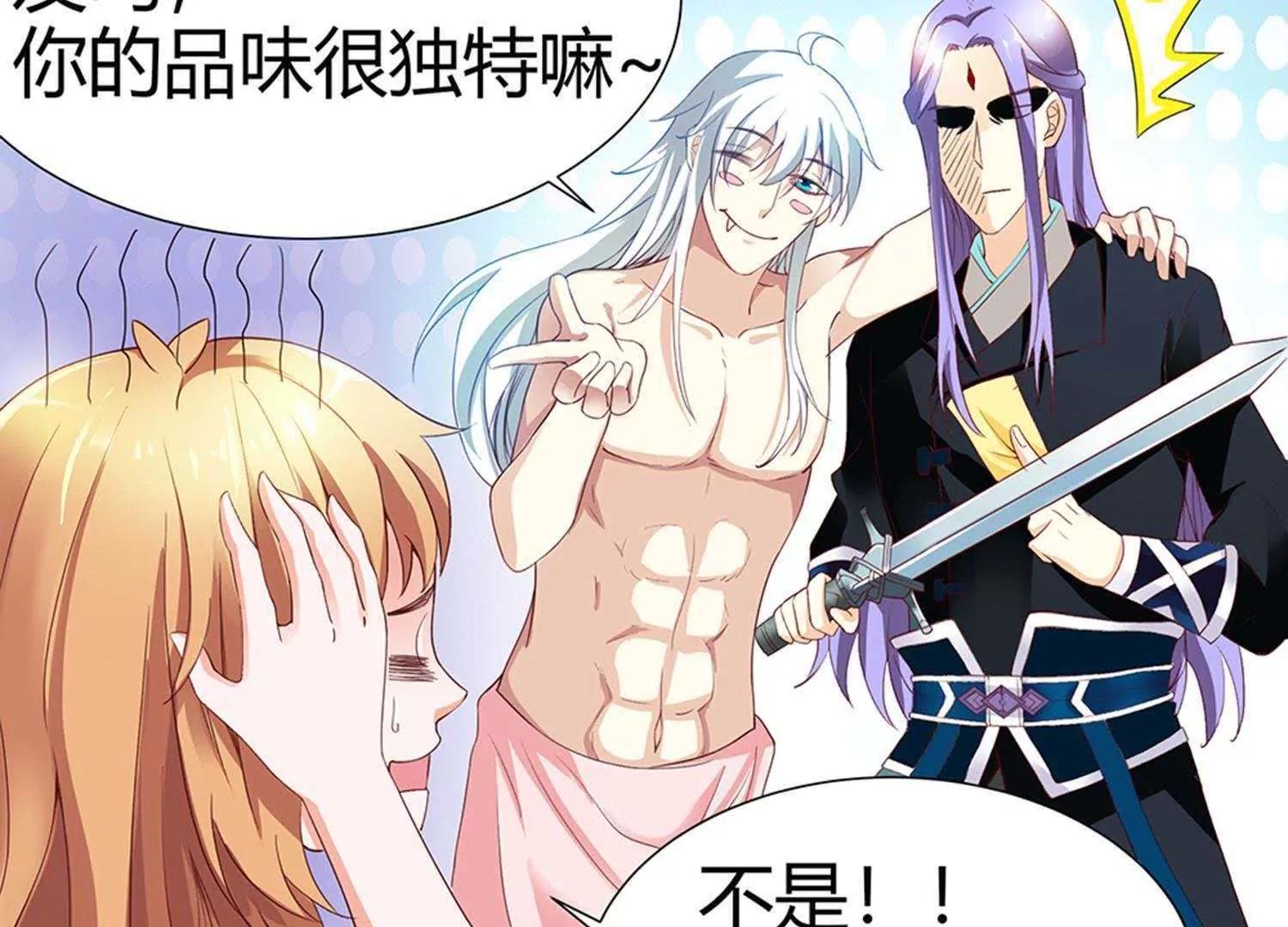 第2话  宝贝别闹56
