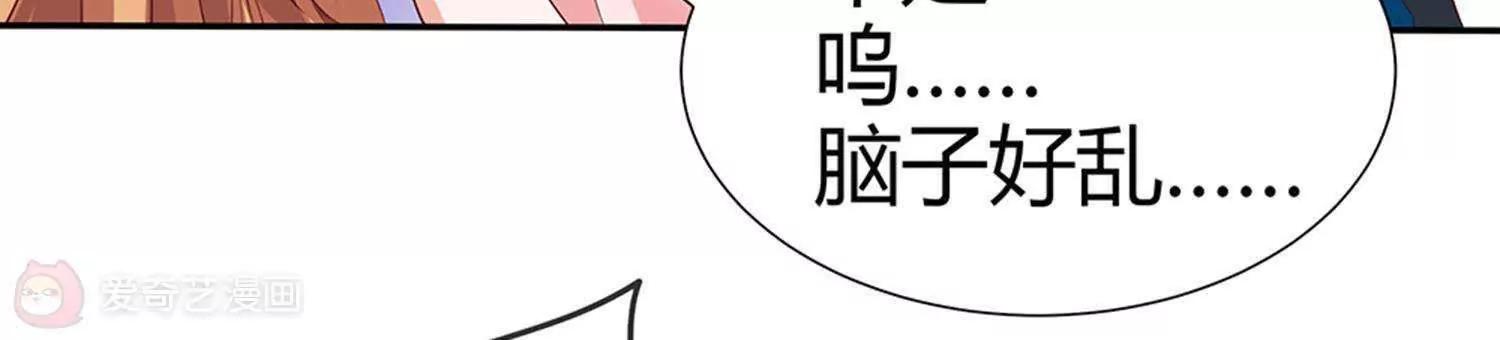 第2话  宝贝别闹57