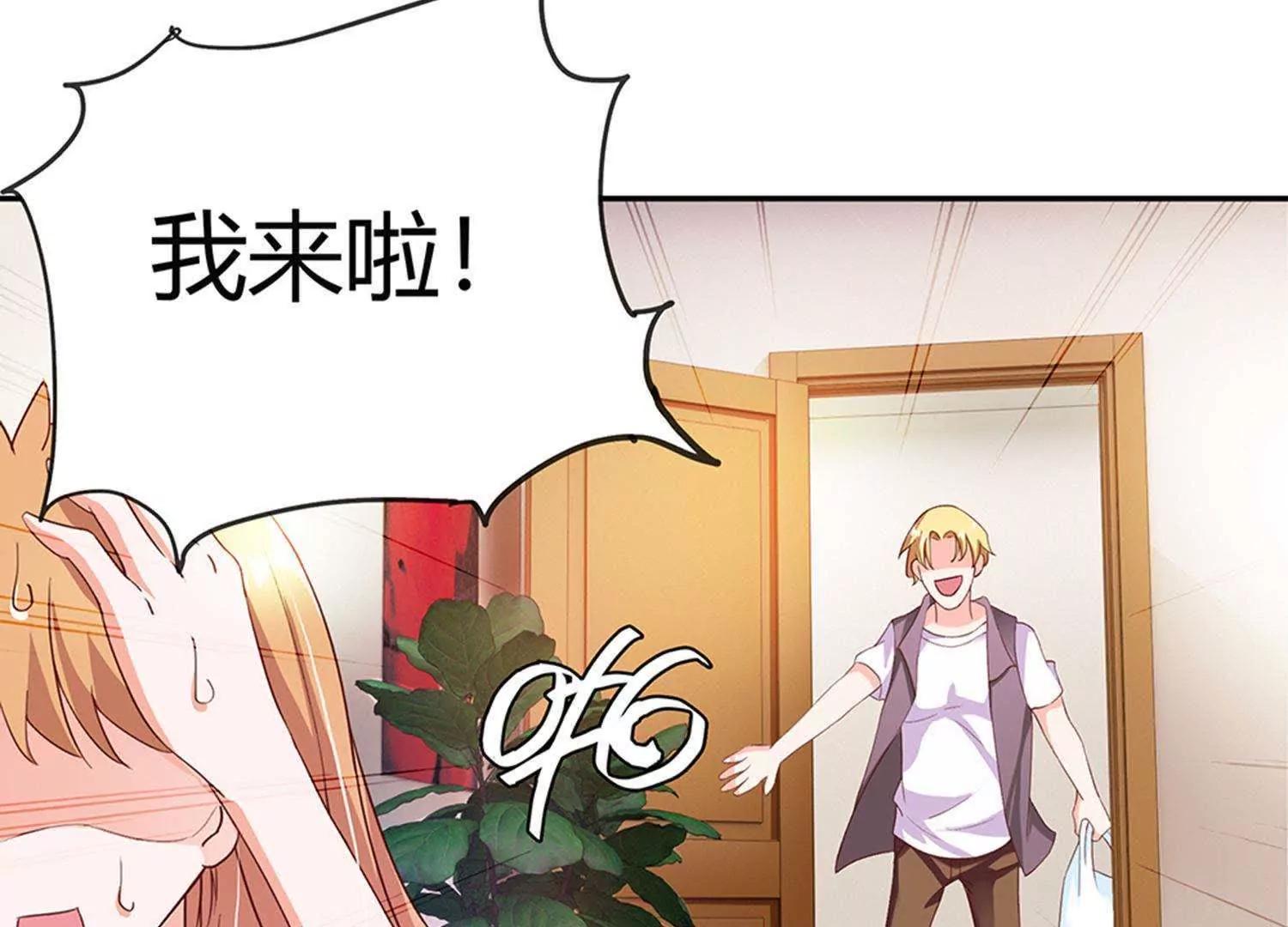 第2话  宝贝别闹58