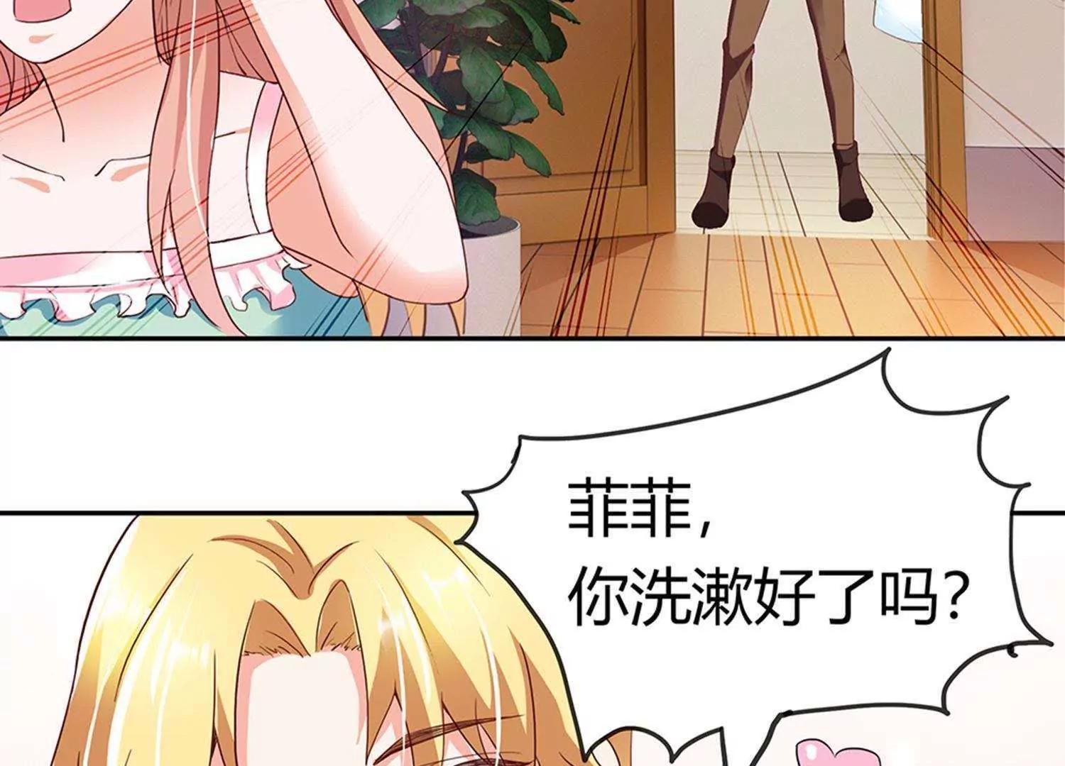第2话  宝贝别闹59