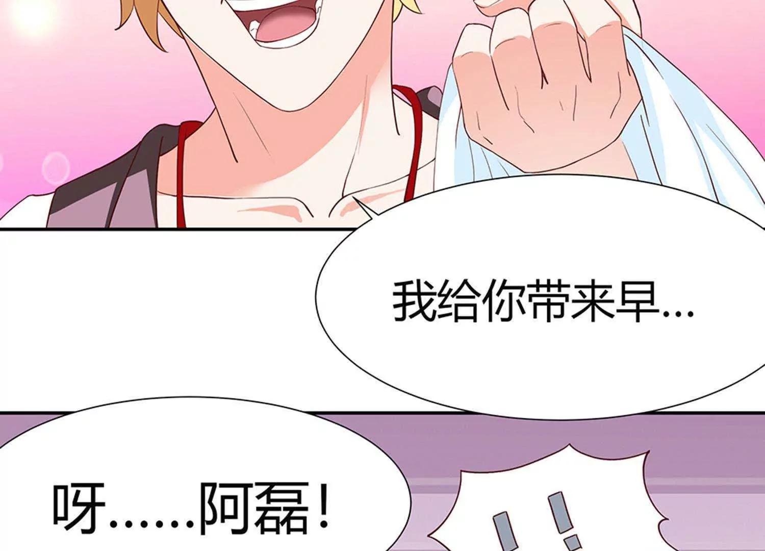 第2话  宝贝别闹61