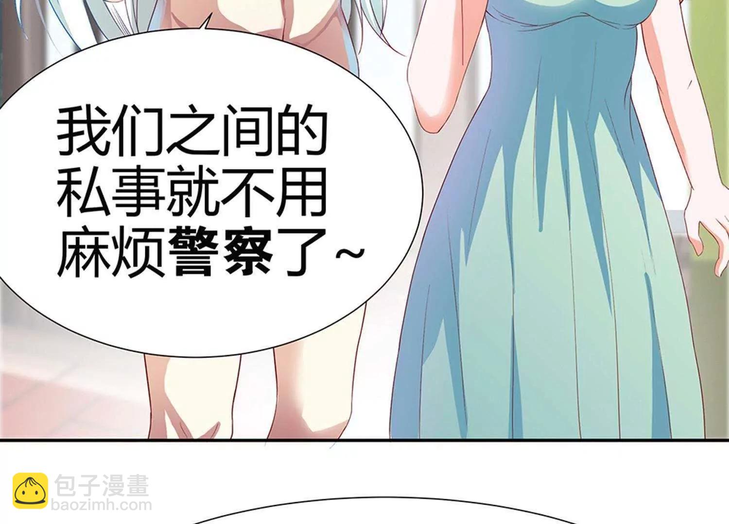 第2话  宝贝别闹7