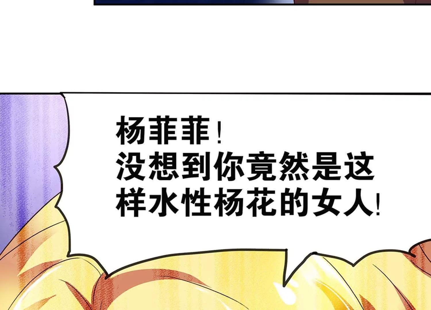第2话  宝贝别闹73