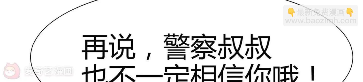 第2话  宝贝别闹8