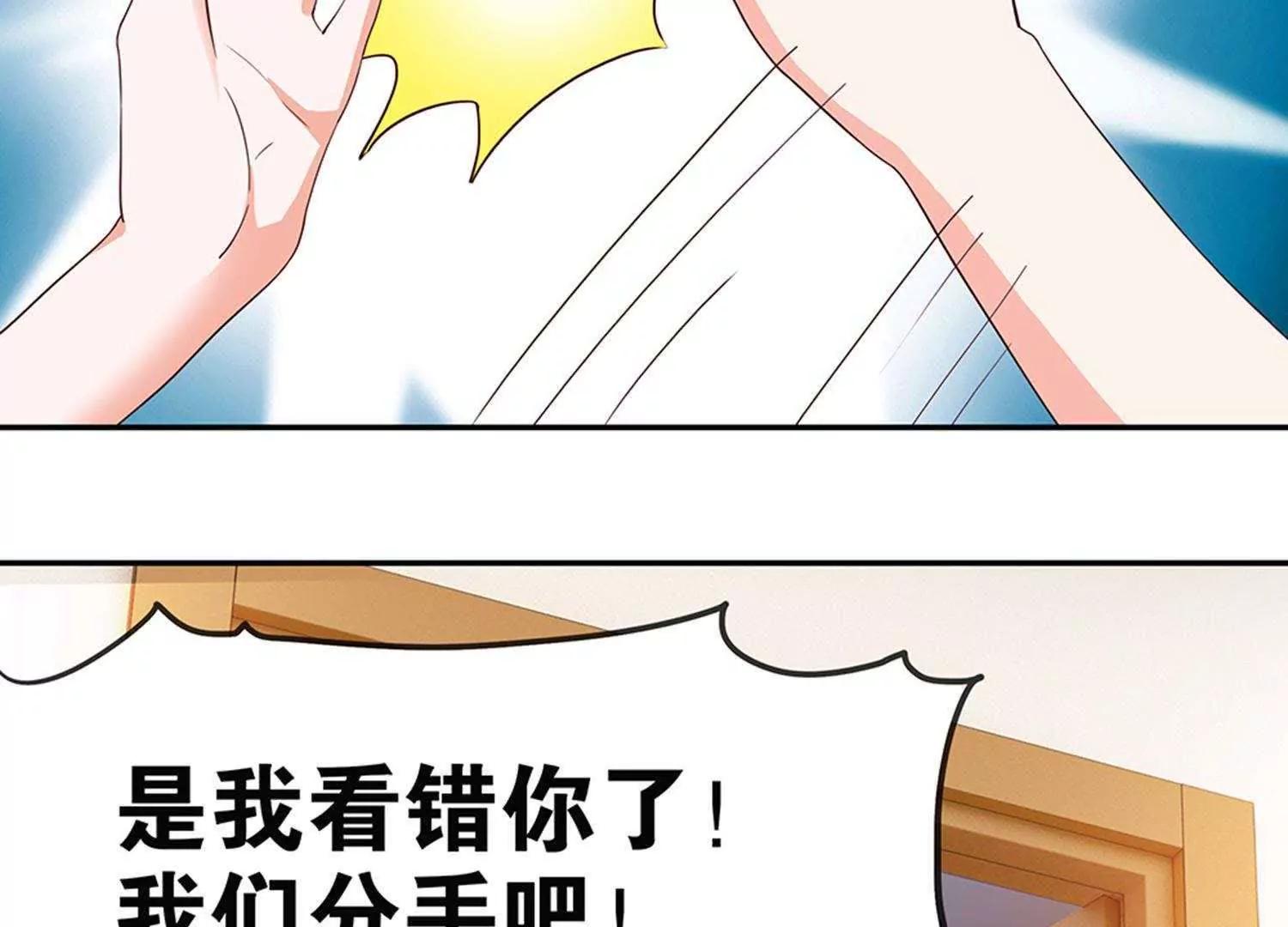第2话  宝贝别闹80