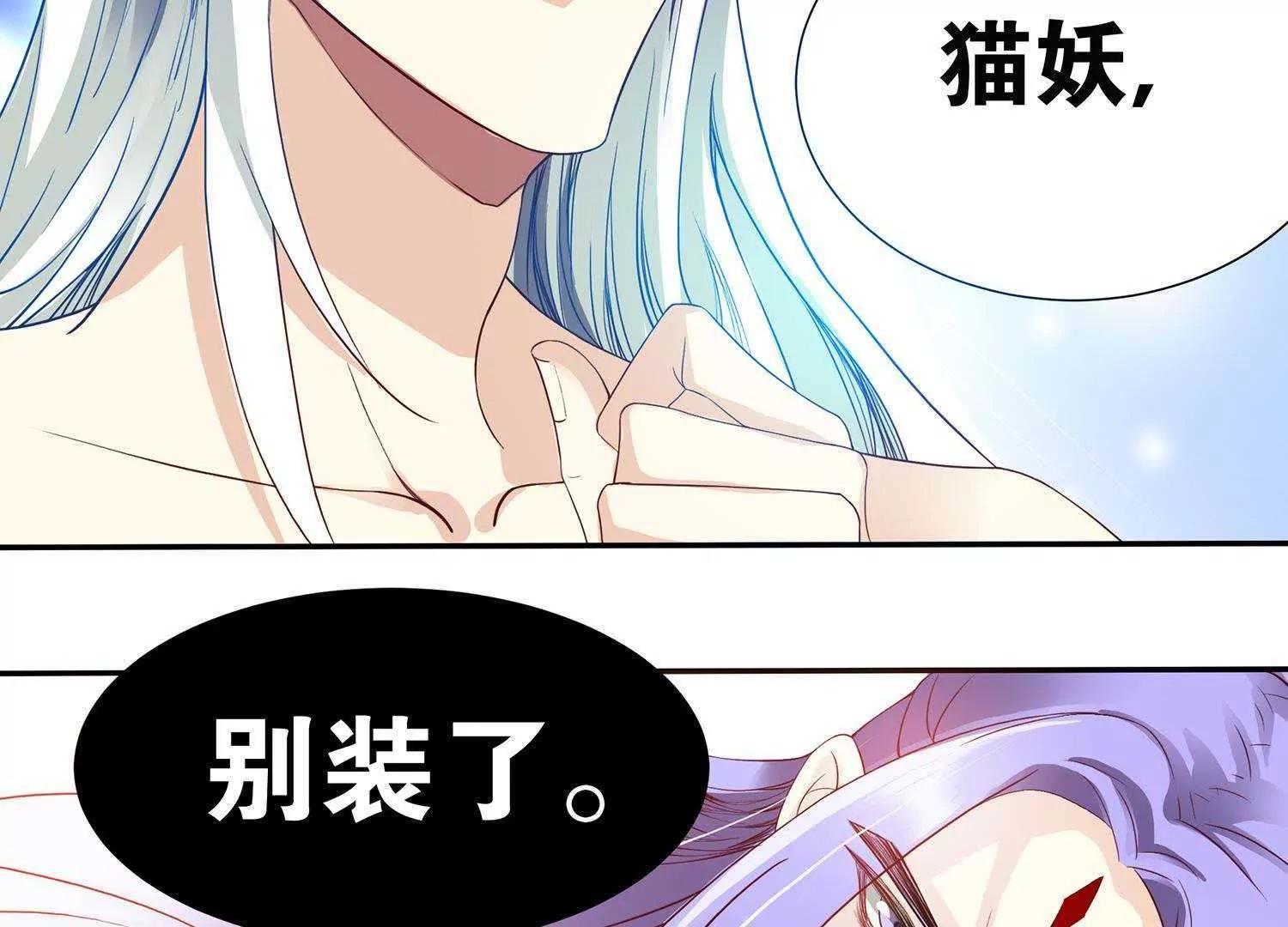 第2话  宝贝别闹89