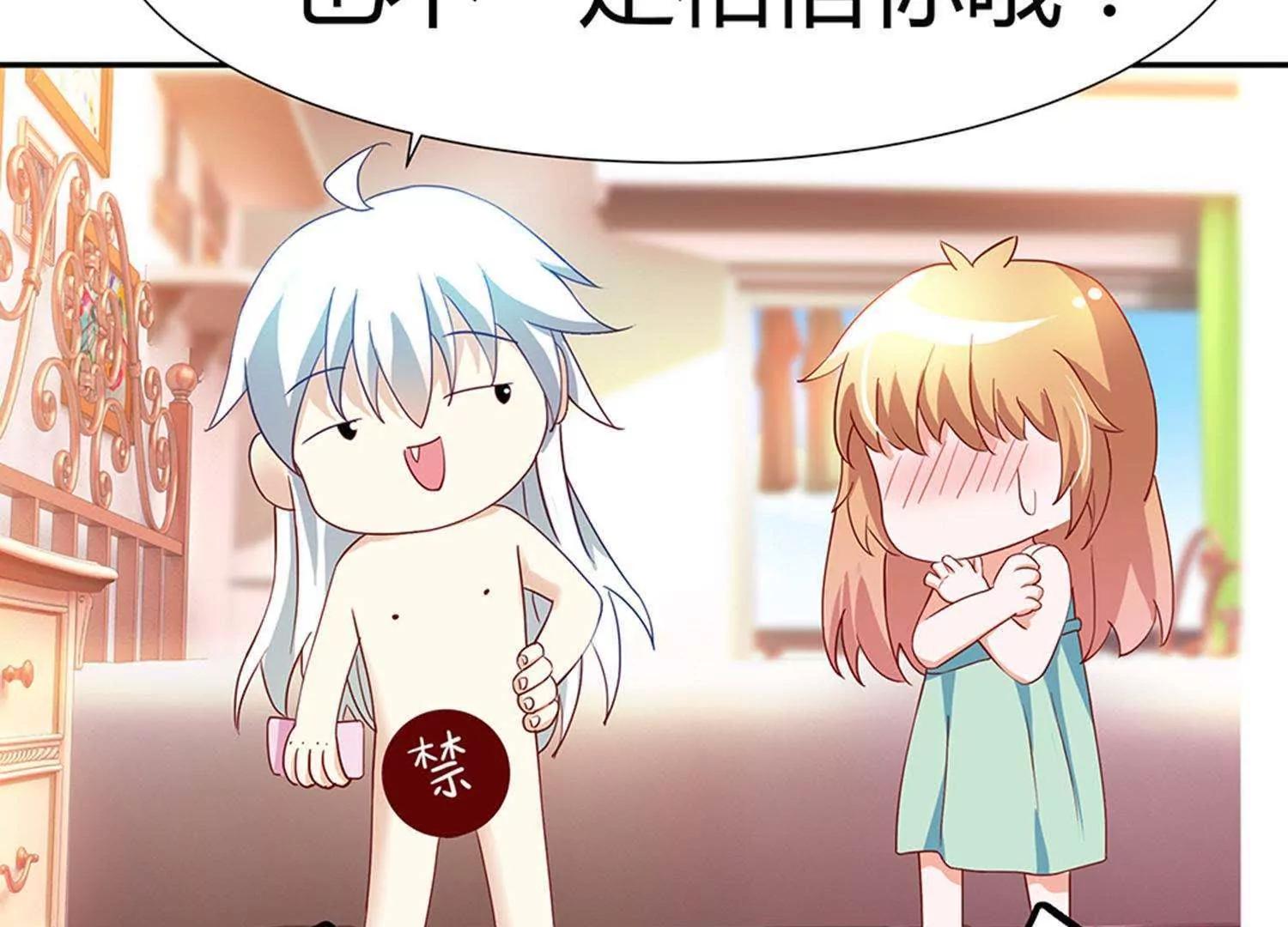 第2话  宝贝别闹9