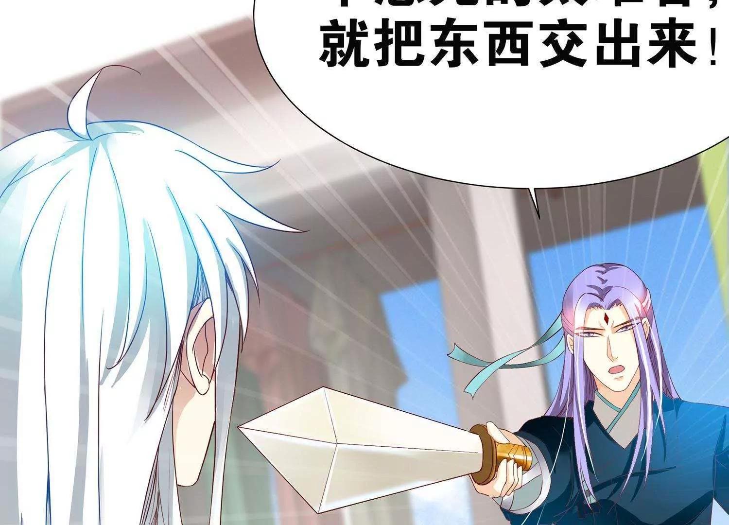 第2话  宝贝别闹92