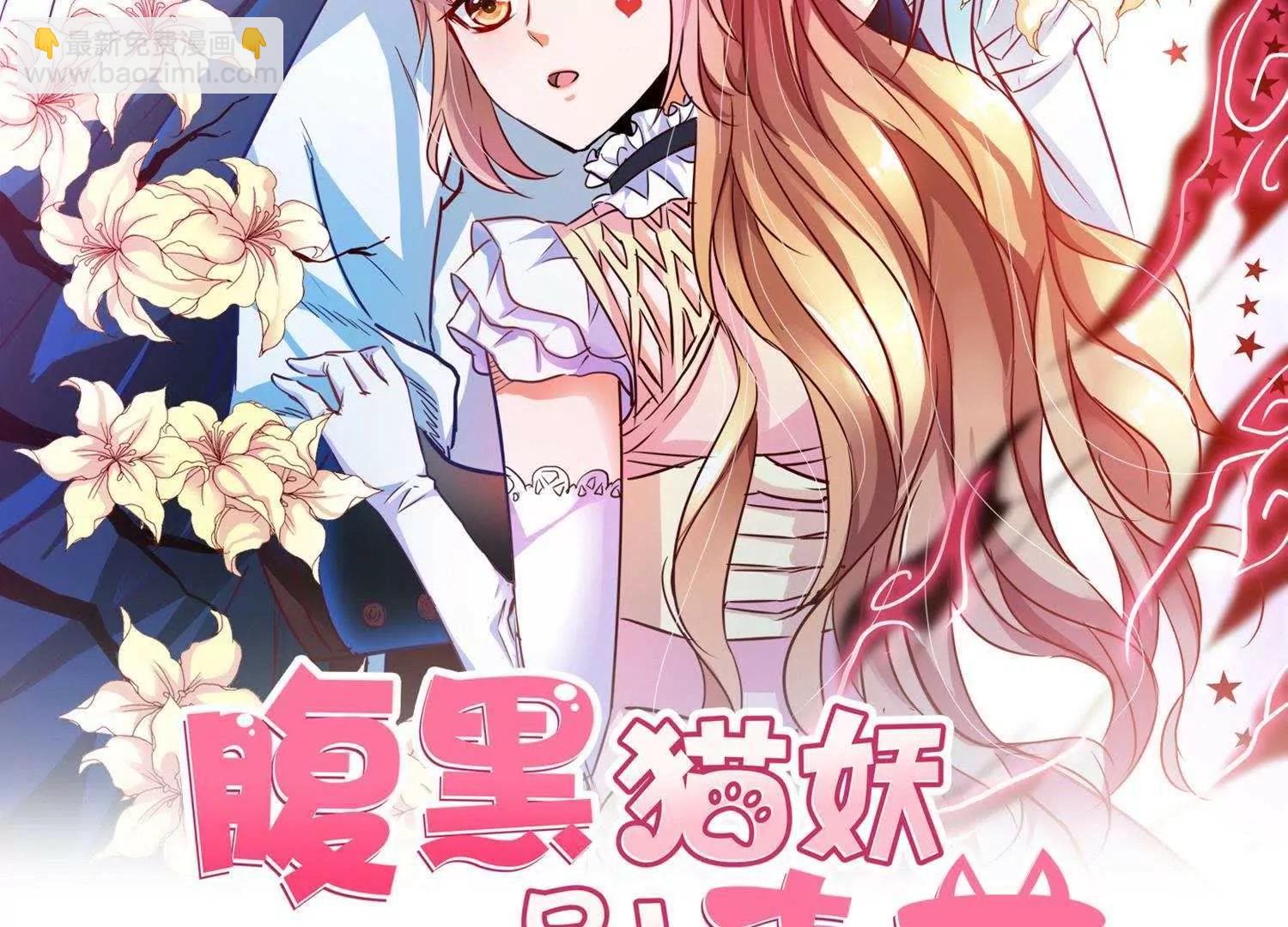 第4话  大型车祸现场1