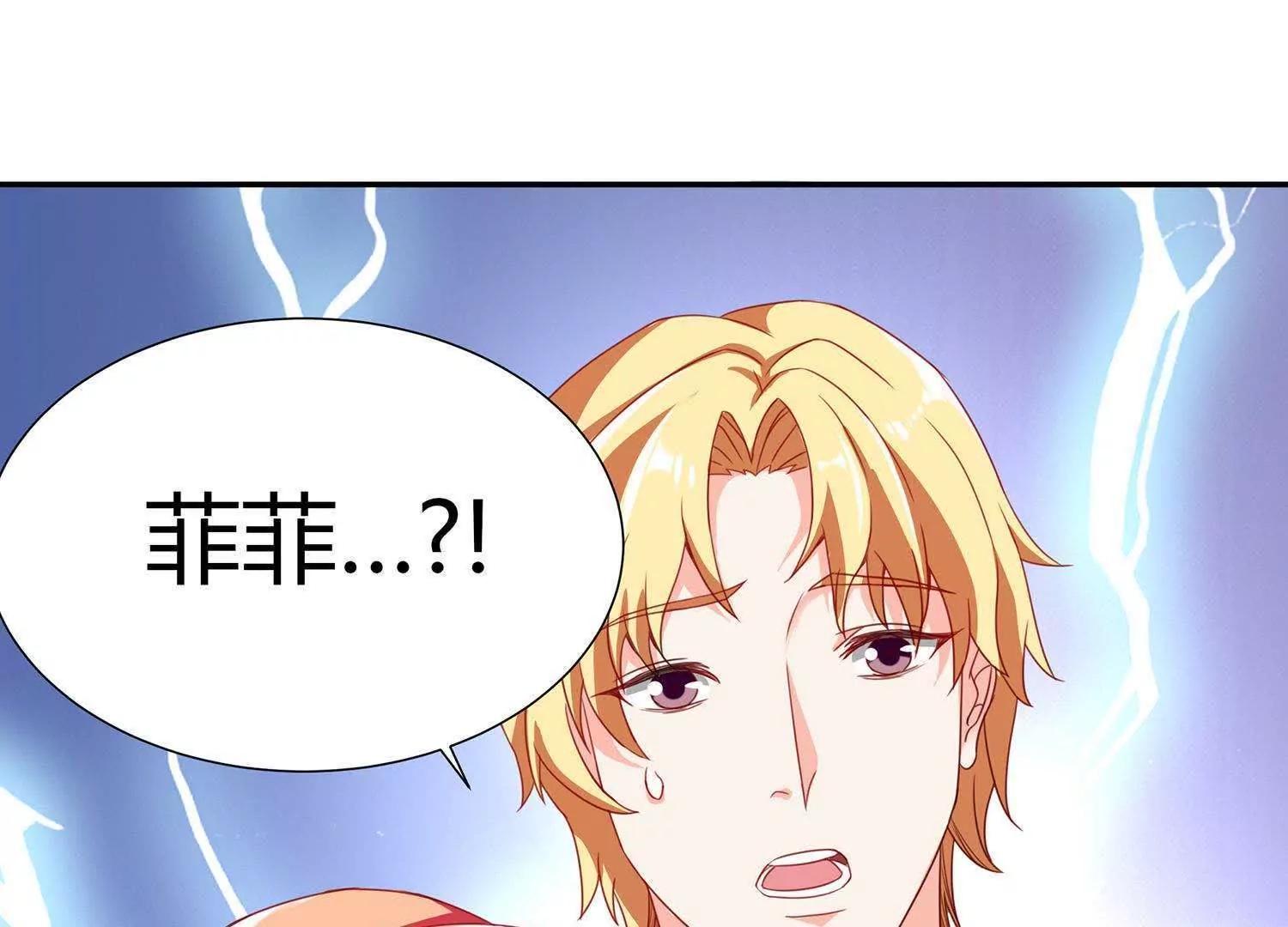 第4话  大型车祸现场113