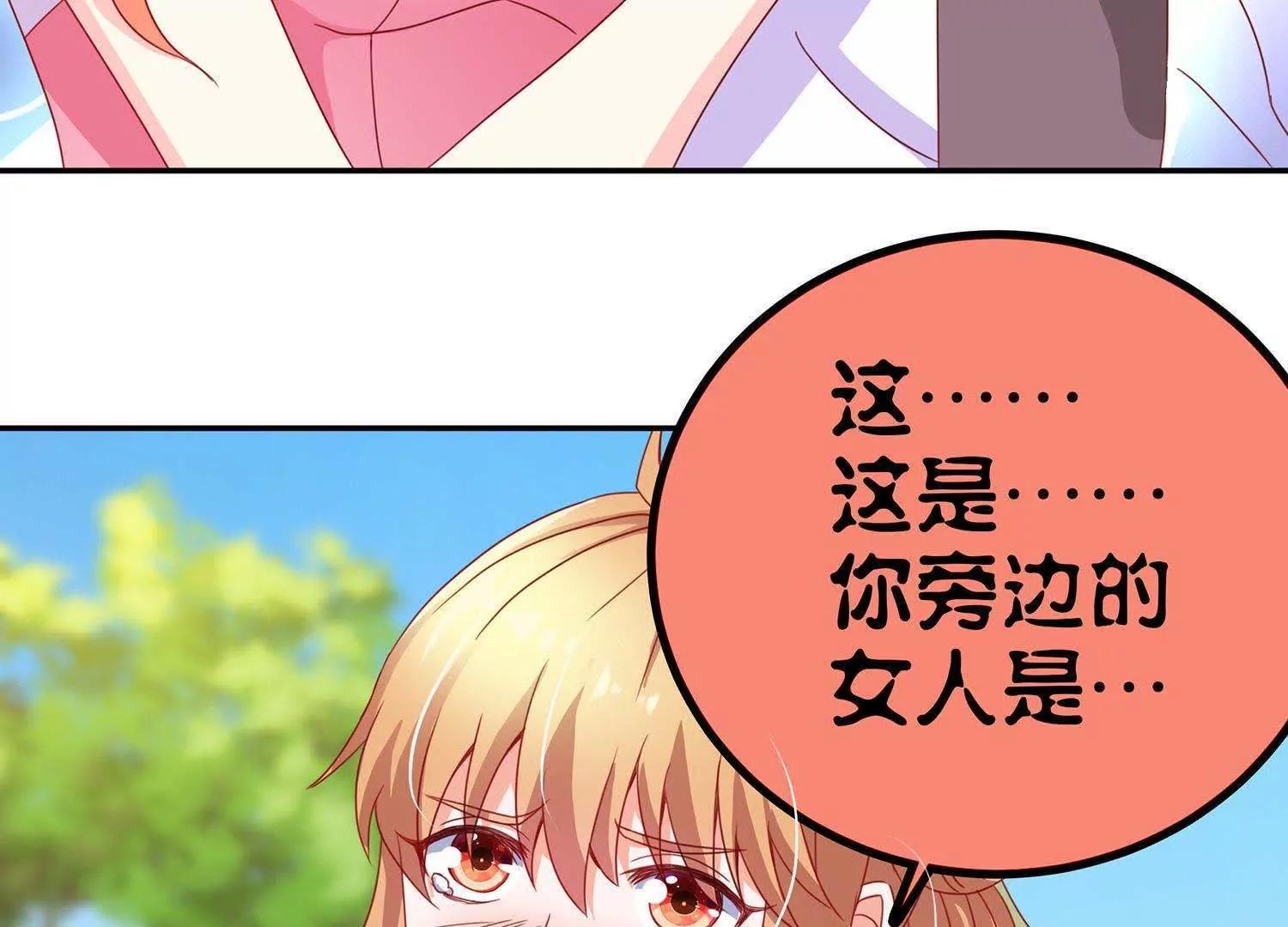 第4话  大型车祸现场116