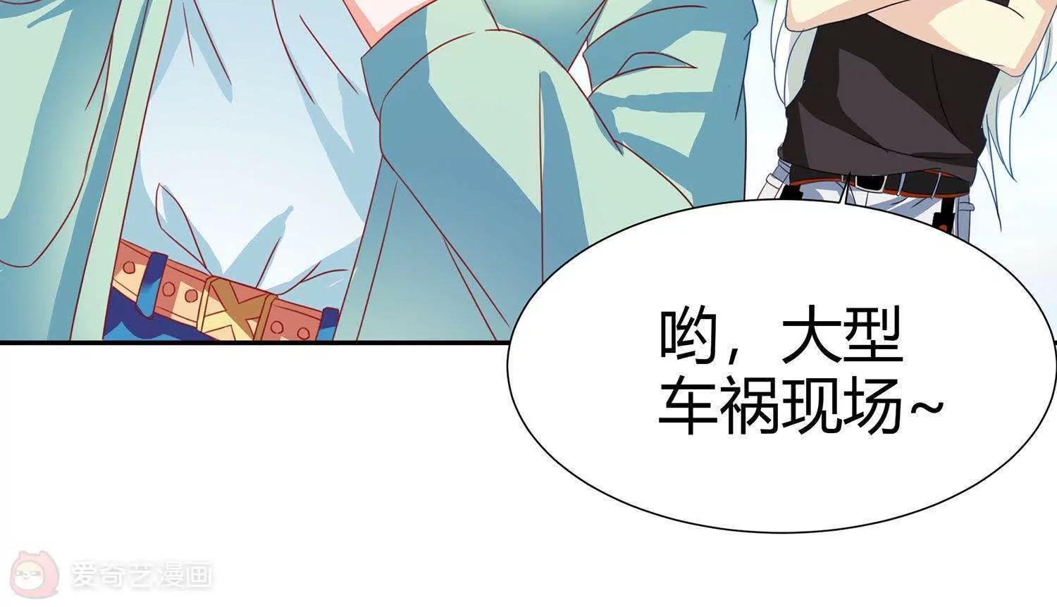 第4话  大型车祸现场118
