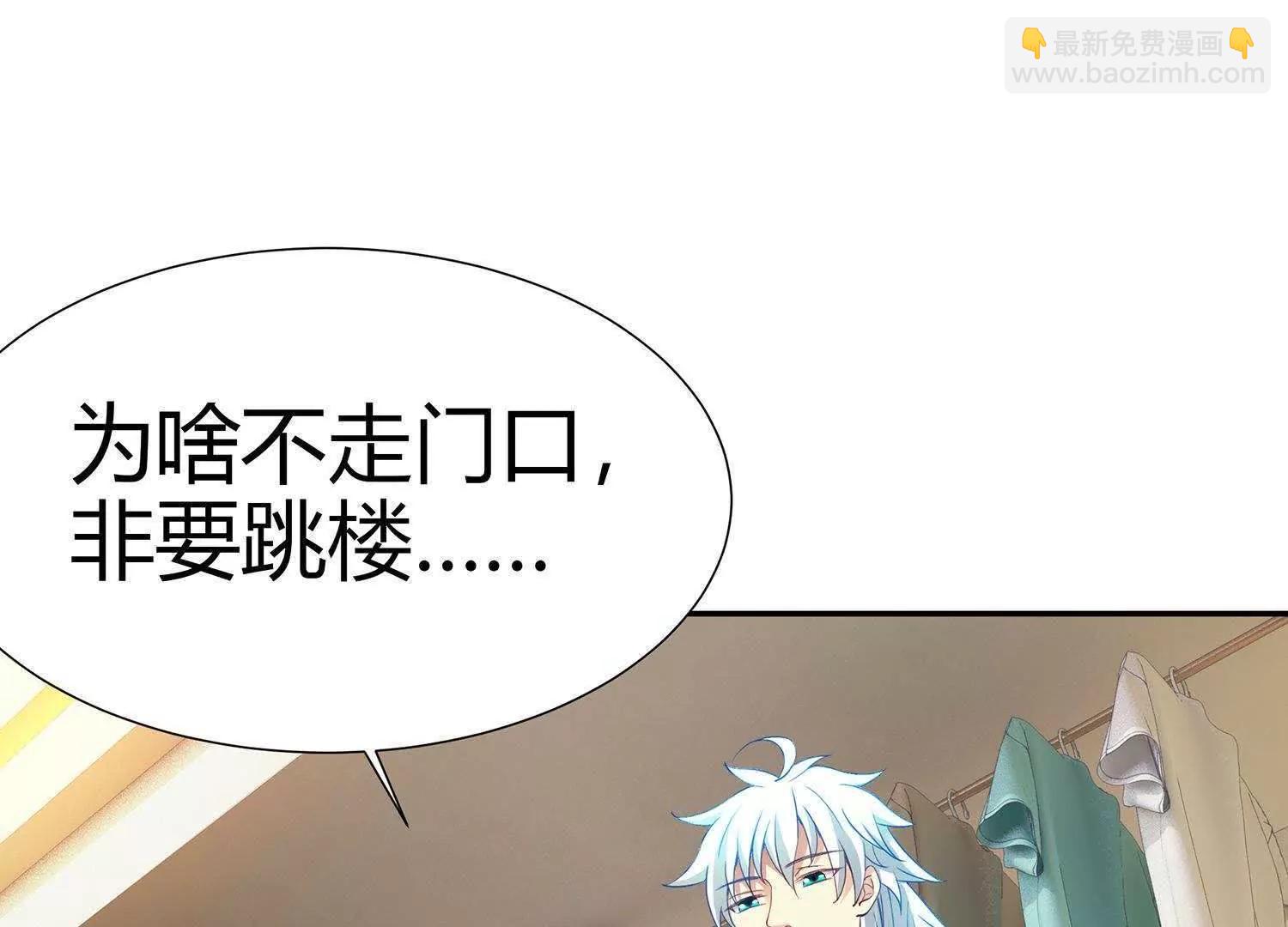 第4话  大型车祸现场13
