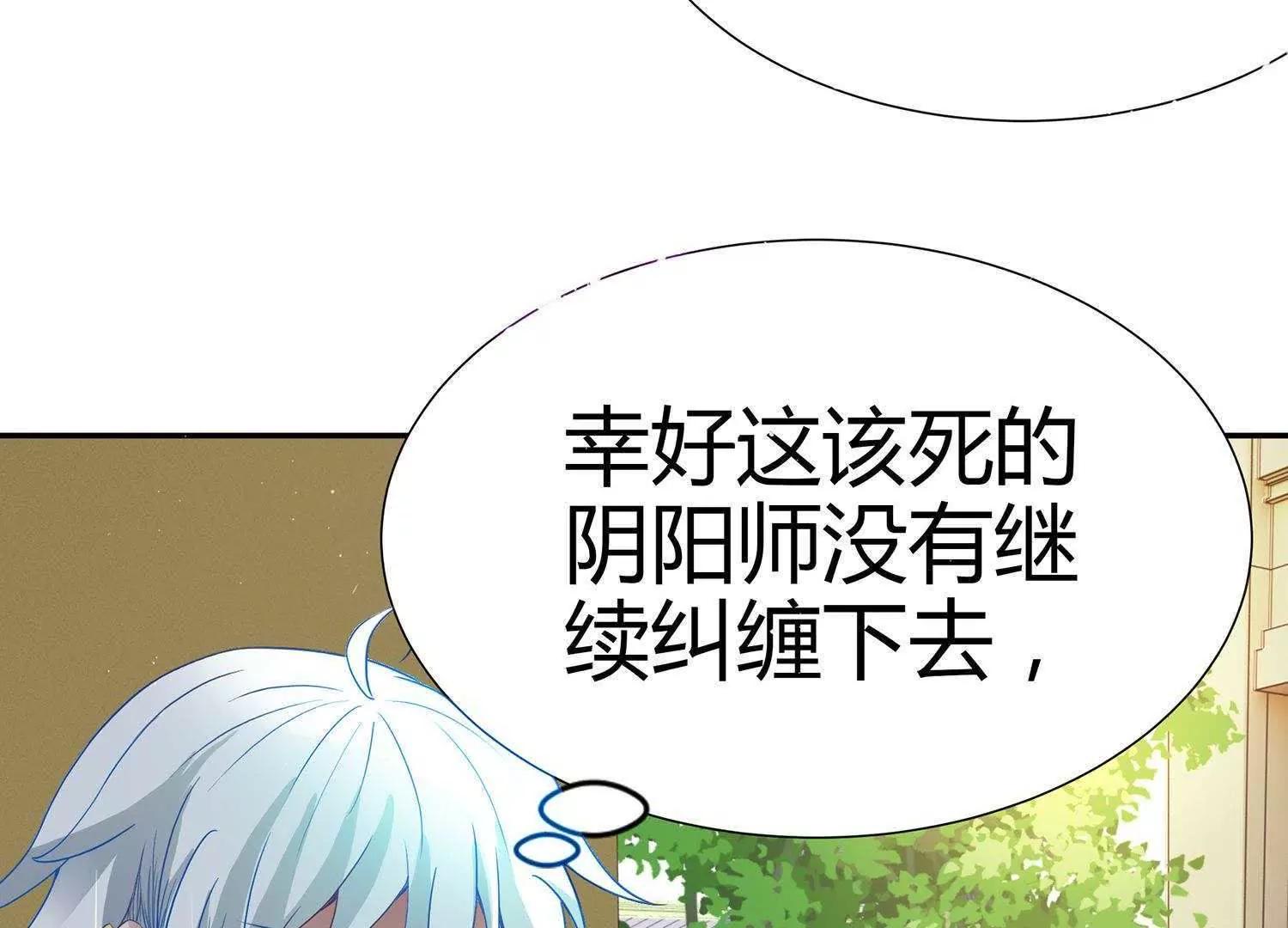 第4话  大型车祸现场16