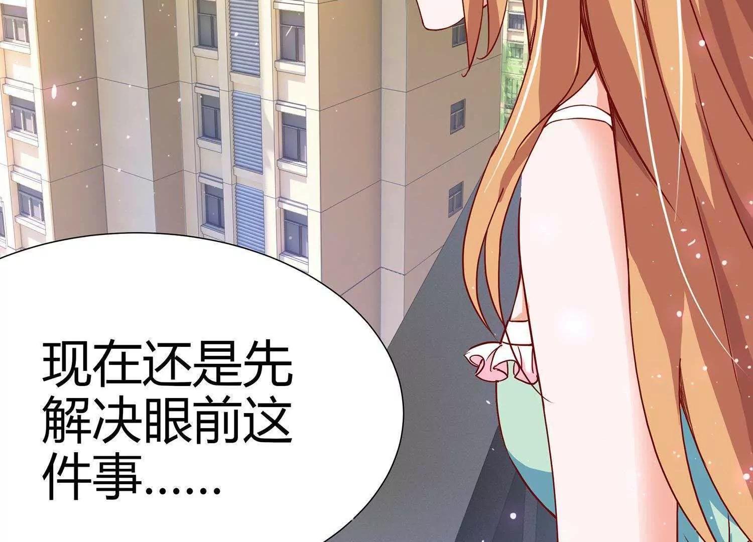 第4话  大型车祸现场22