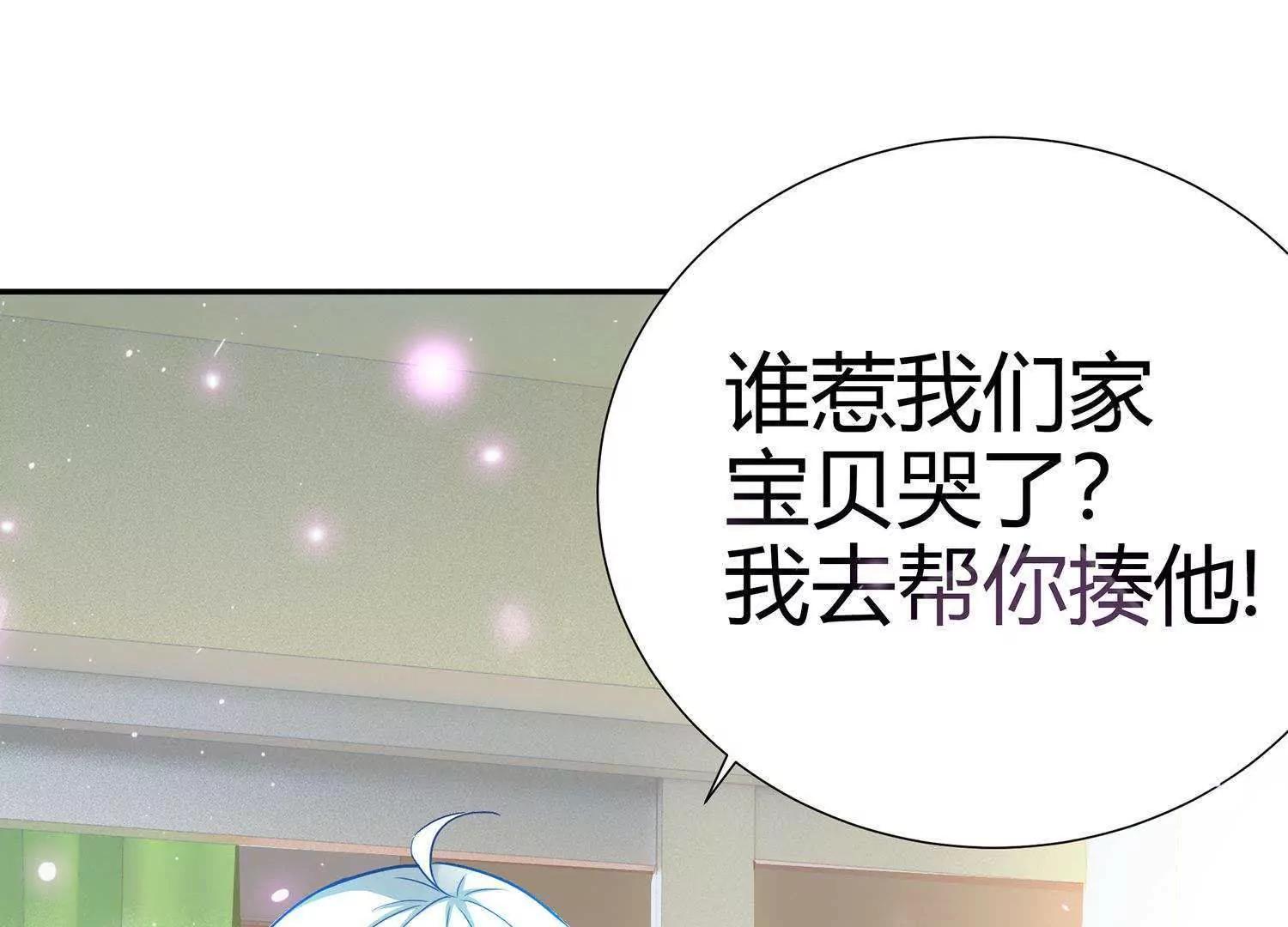 第4话  大型车祸现场24