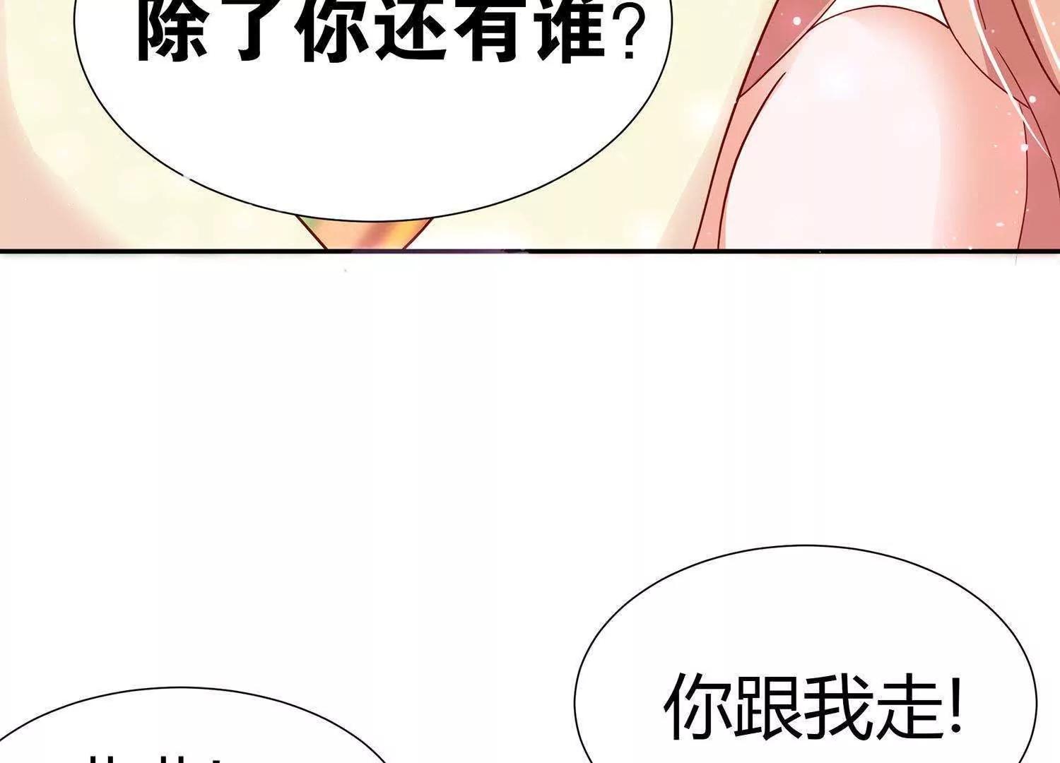 第4话  大型车祸现场30