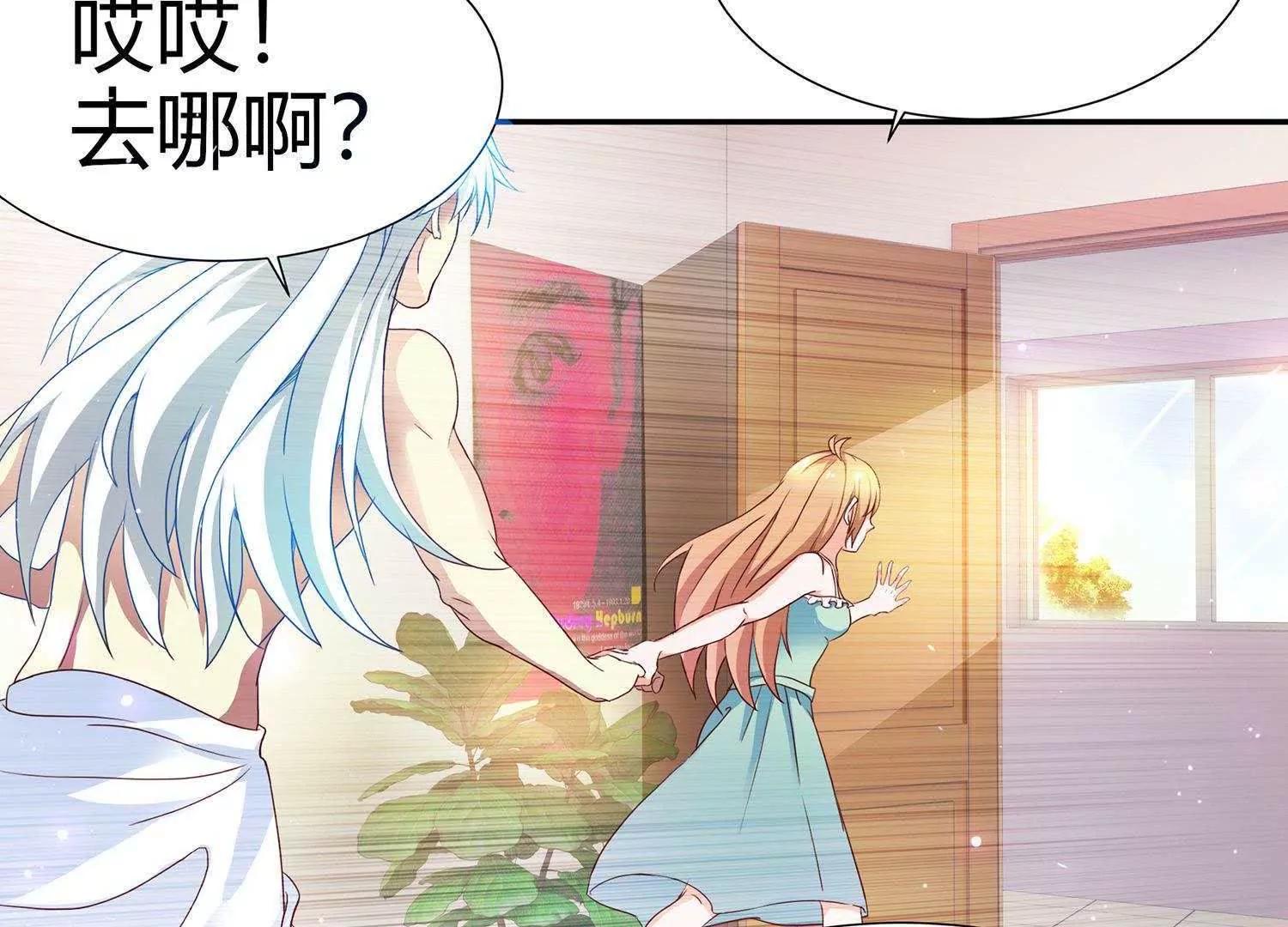 第4话  大型车祸现场31