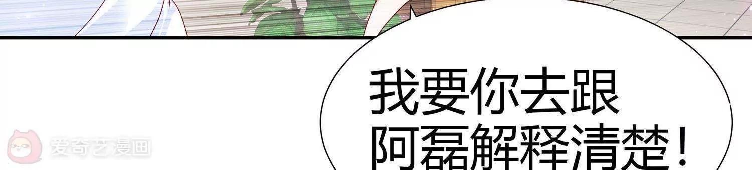 第4话  大型车祸现场32