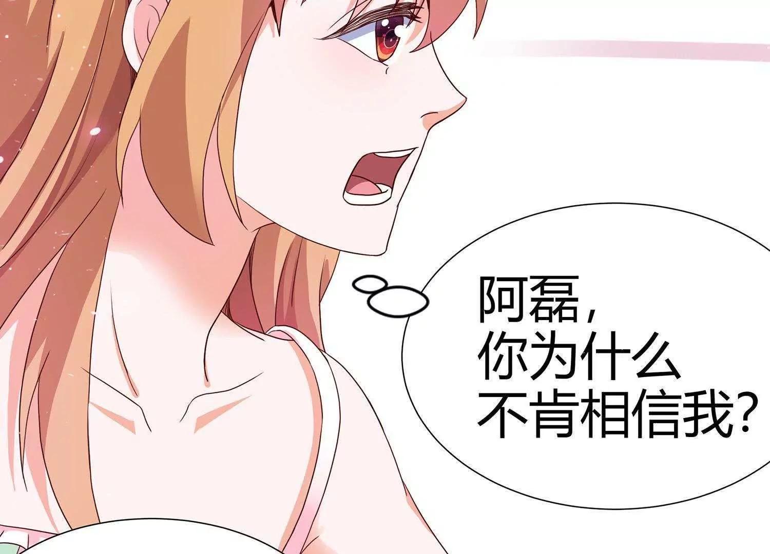 第4话  大型车祸现场34