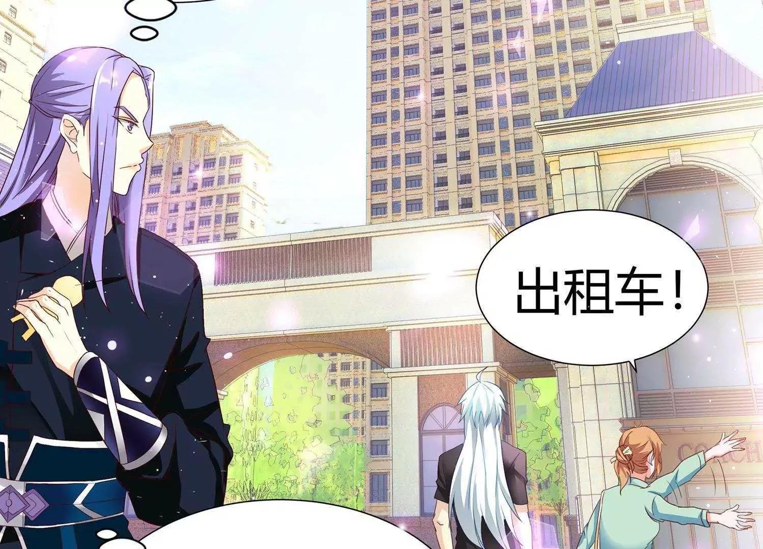 第4话  大型车祸现场37