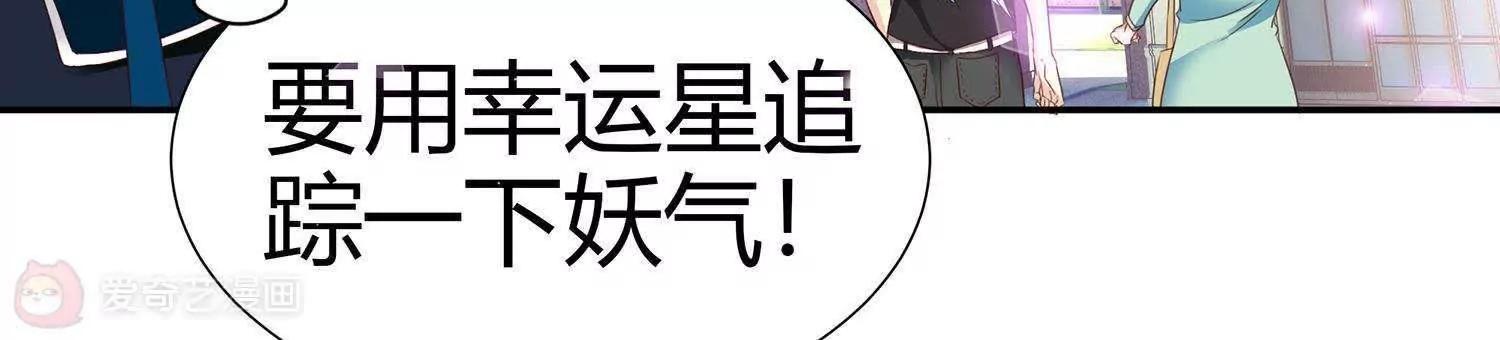 第4话  大型车祸现场38