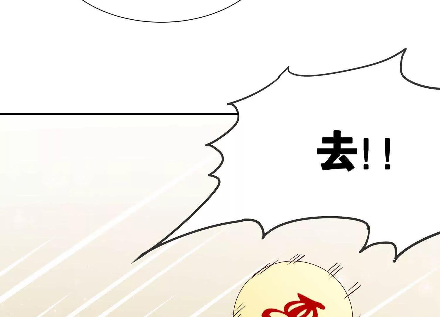 第4话  大型车祸现场39