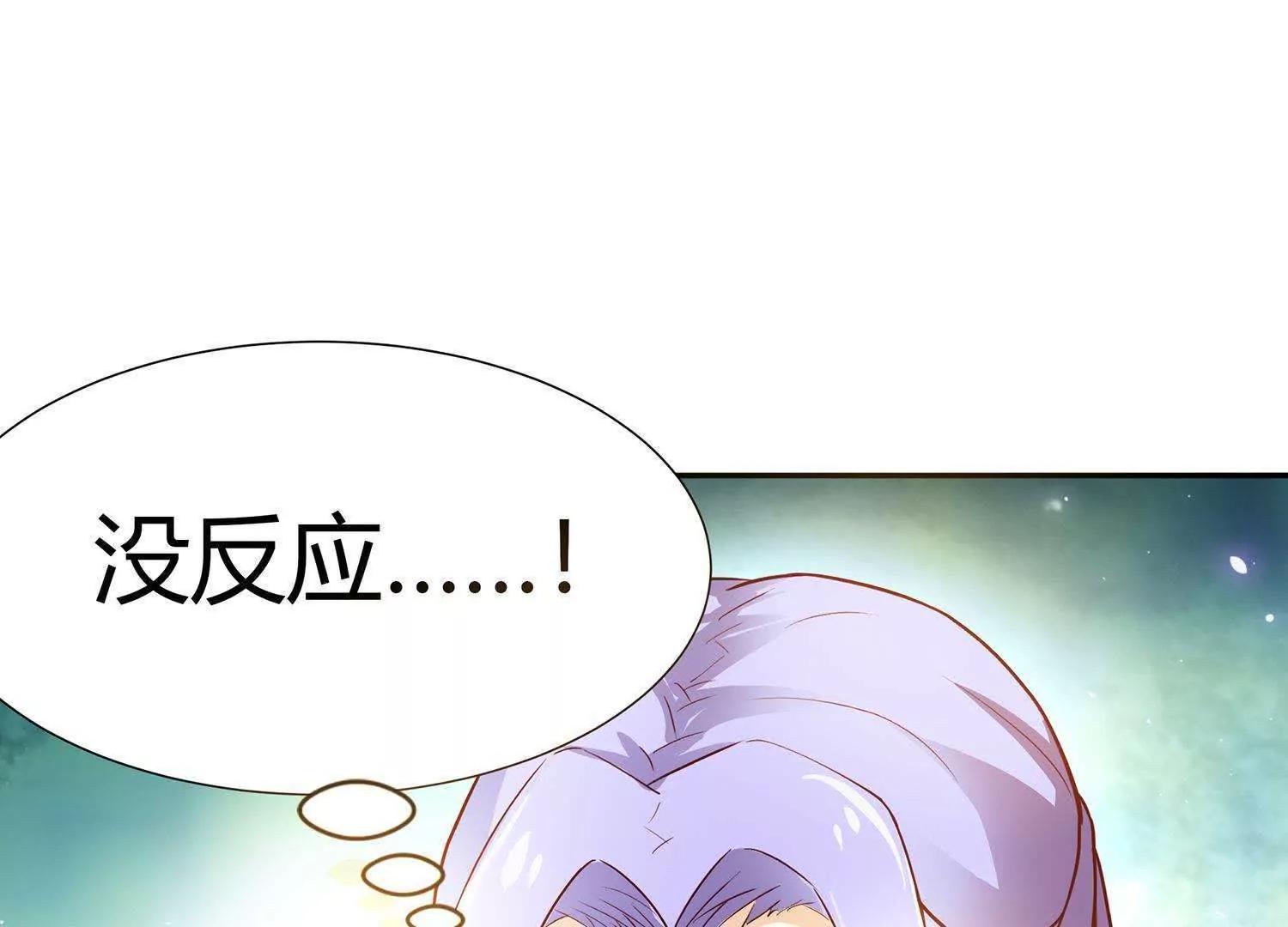第4话  大型车祸现场48
