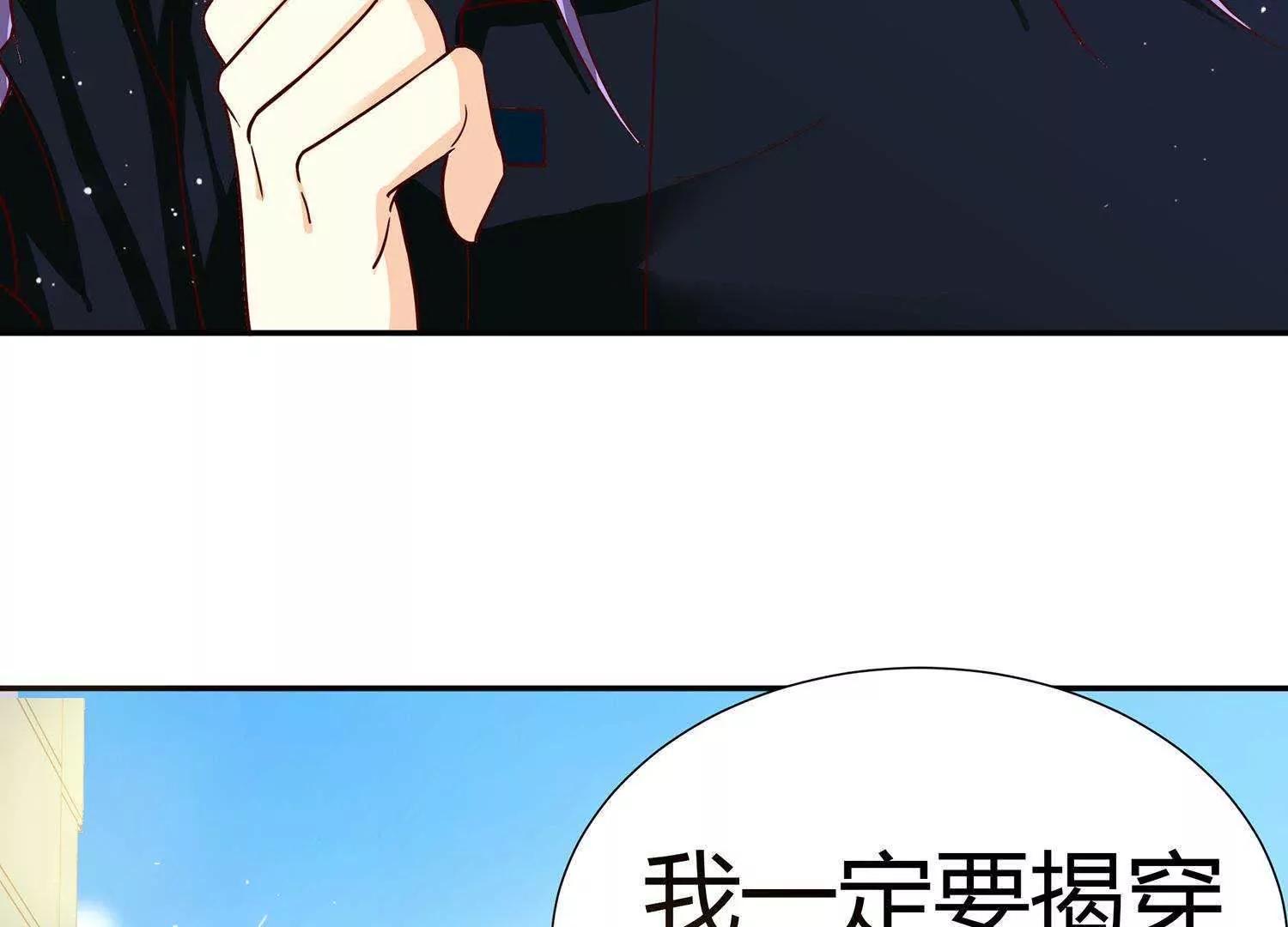 第4话  大型车祸现场55