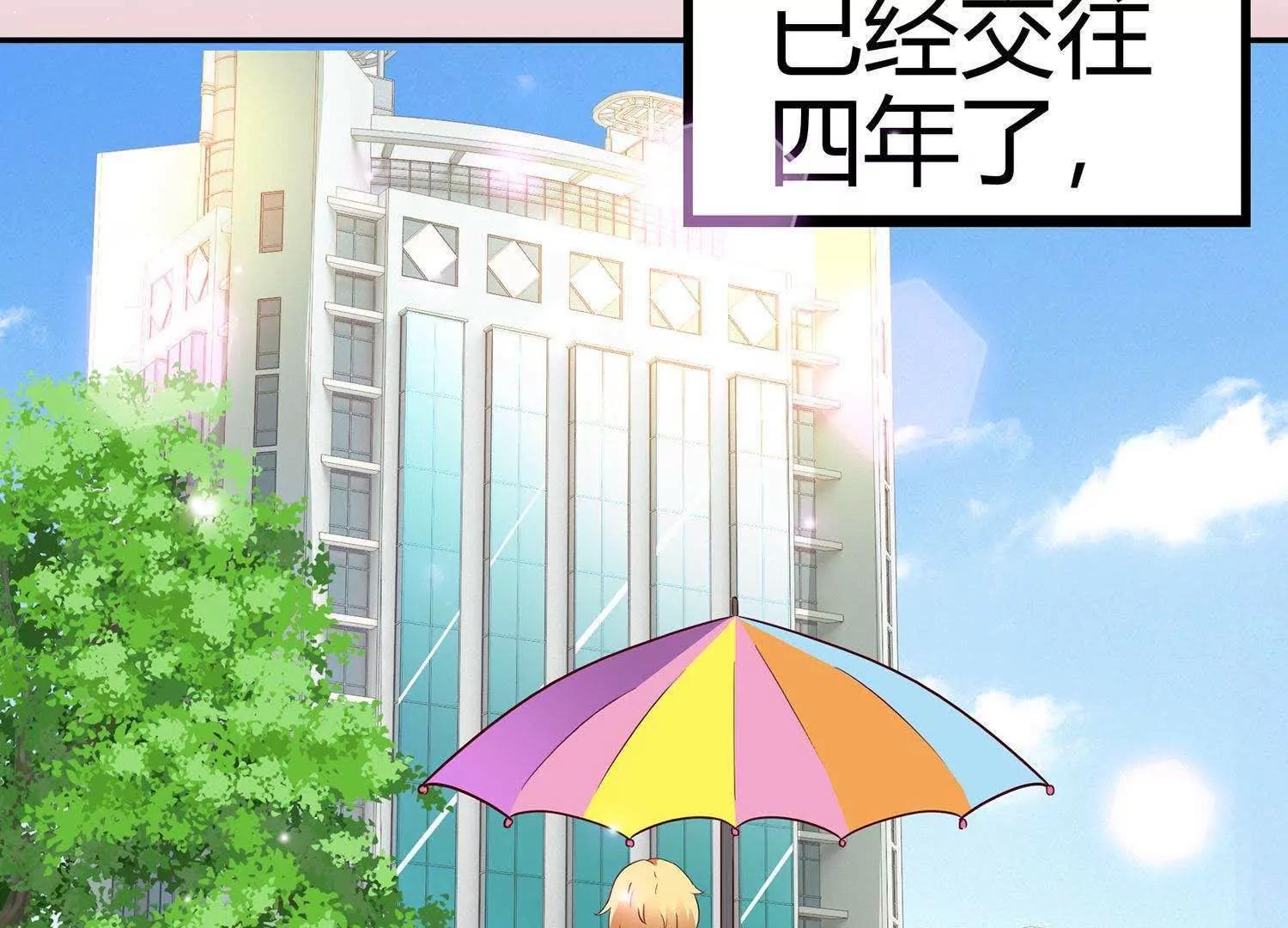第4话  大型车祸现场67