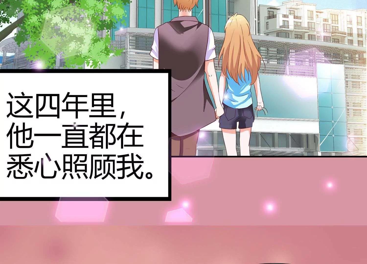 第4话  大型车祸现场68