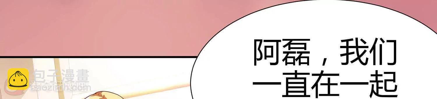 第4话  大型车祸现场69