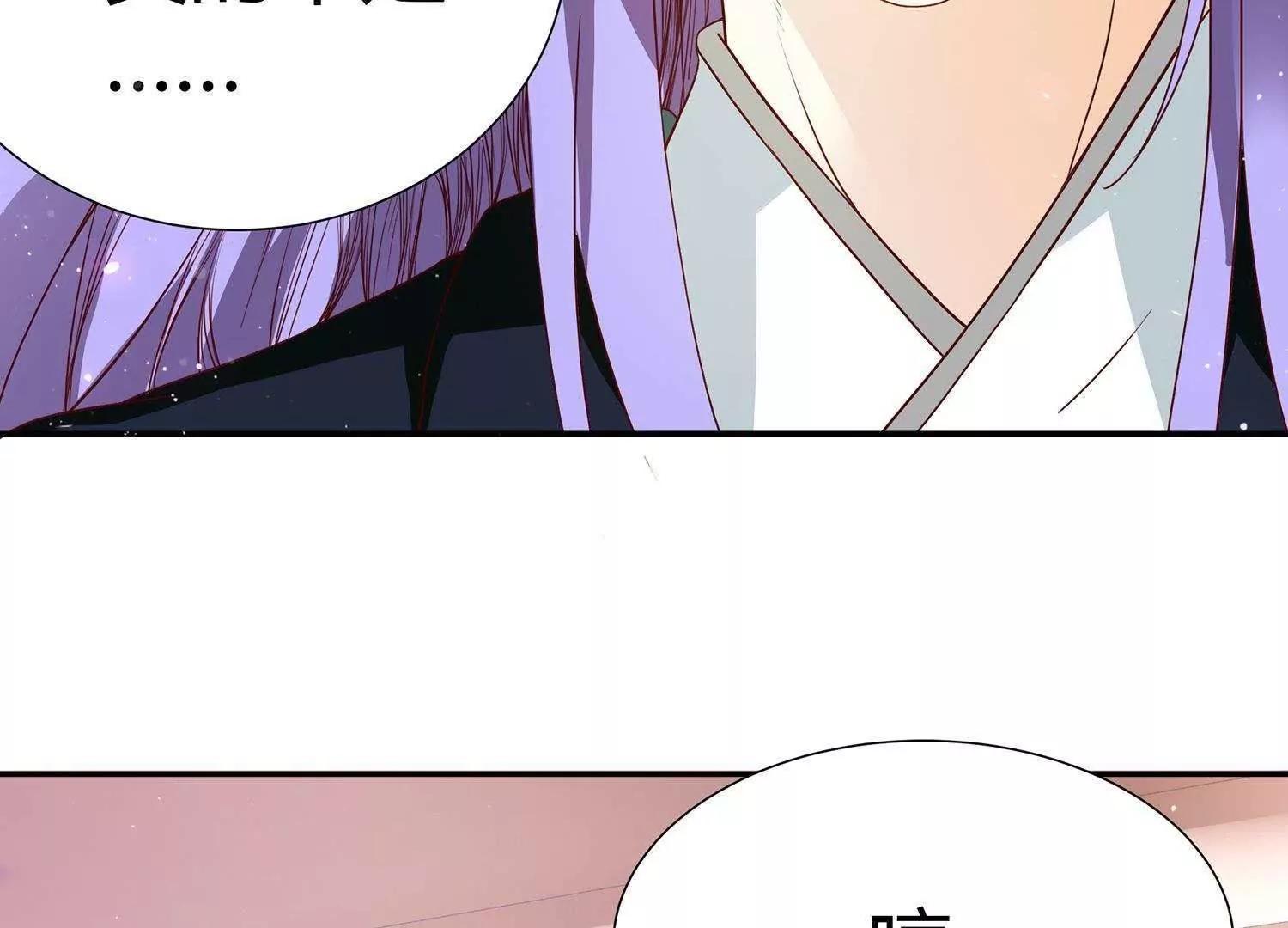 第4话  大型车祸现场7