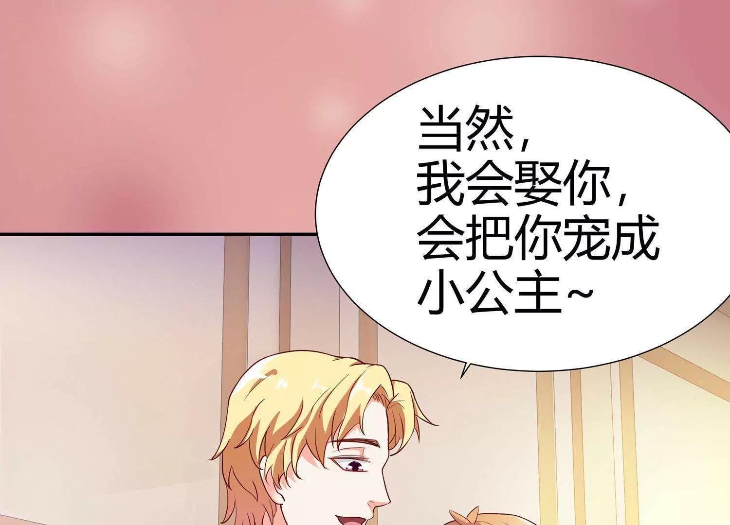 第4话  大型车祸现场73