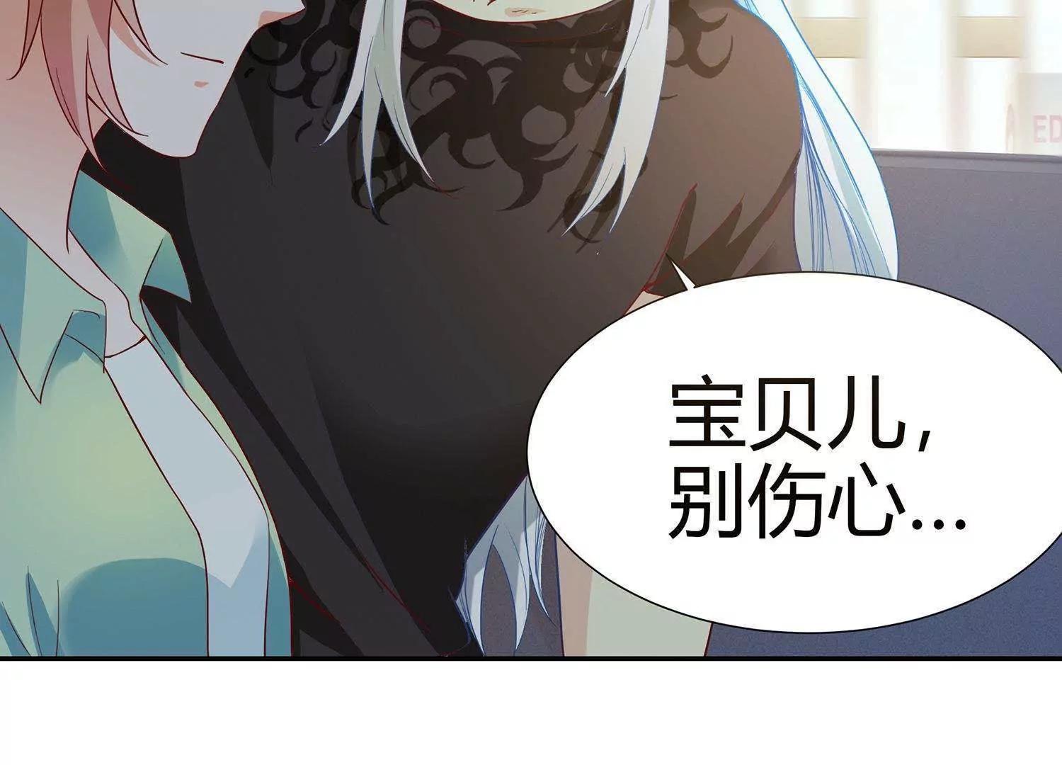 第4话  大型车祸现场79