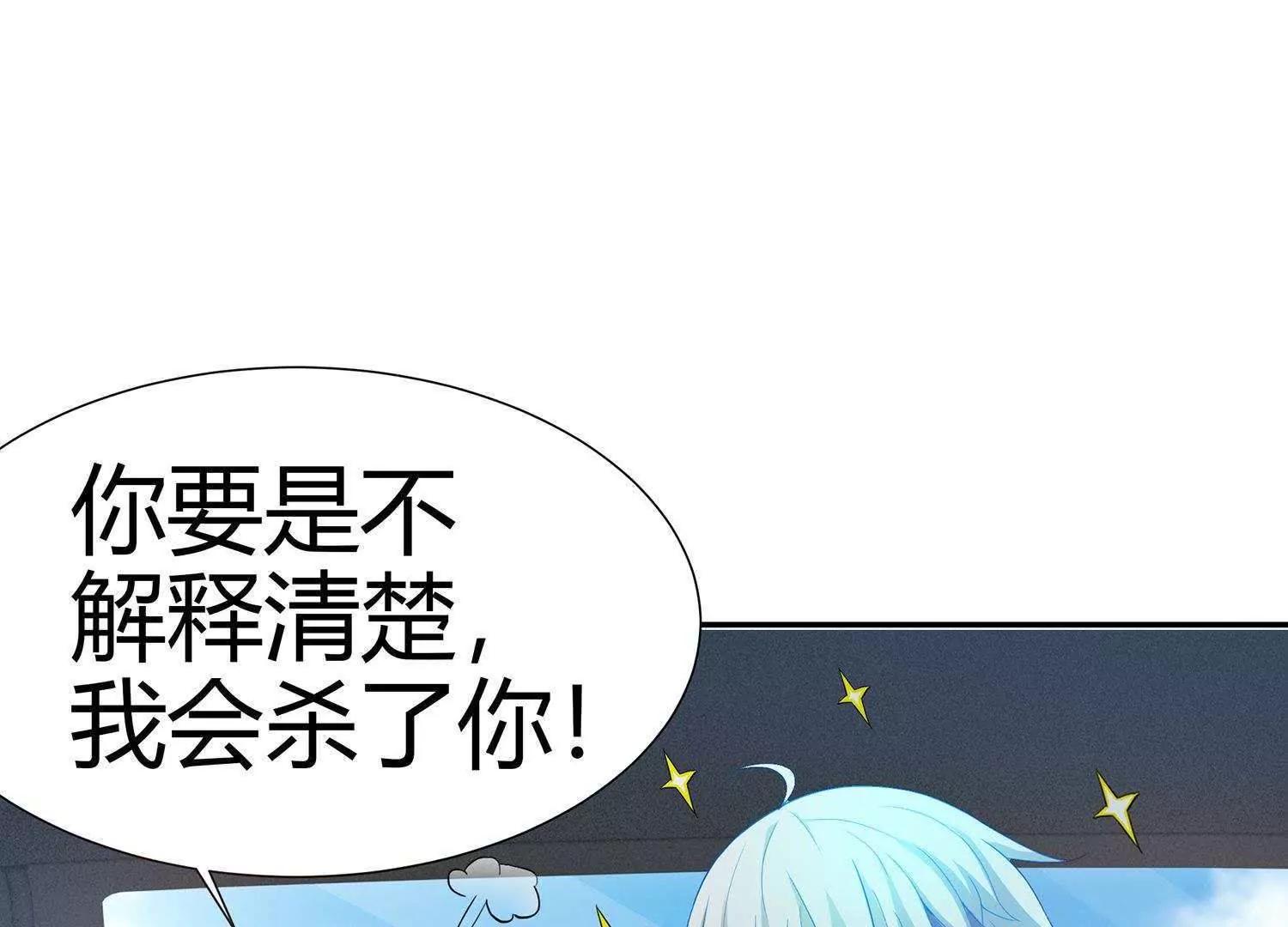 第4话  大型车祸现场80