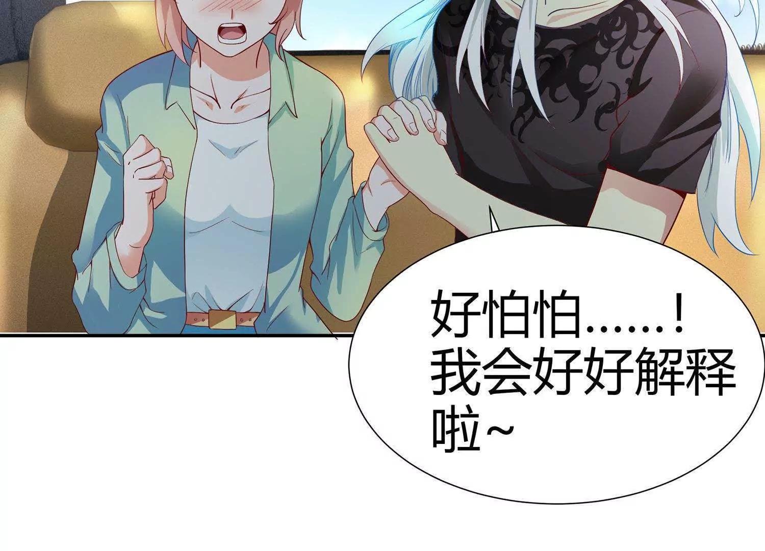 第4话  大型车祸现场82